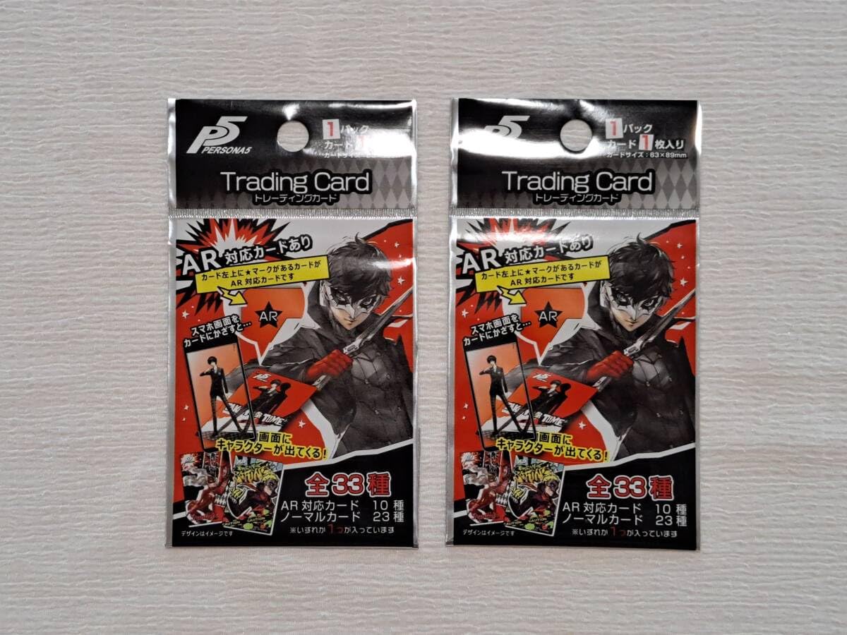 ペルソナ5 トレカ セット 【公式通販】