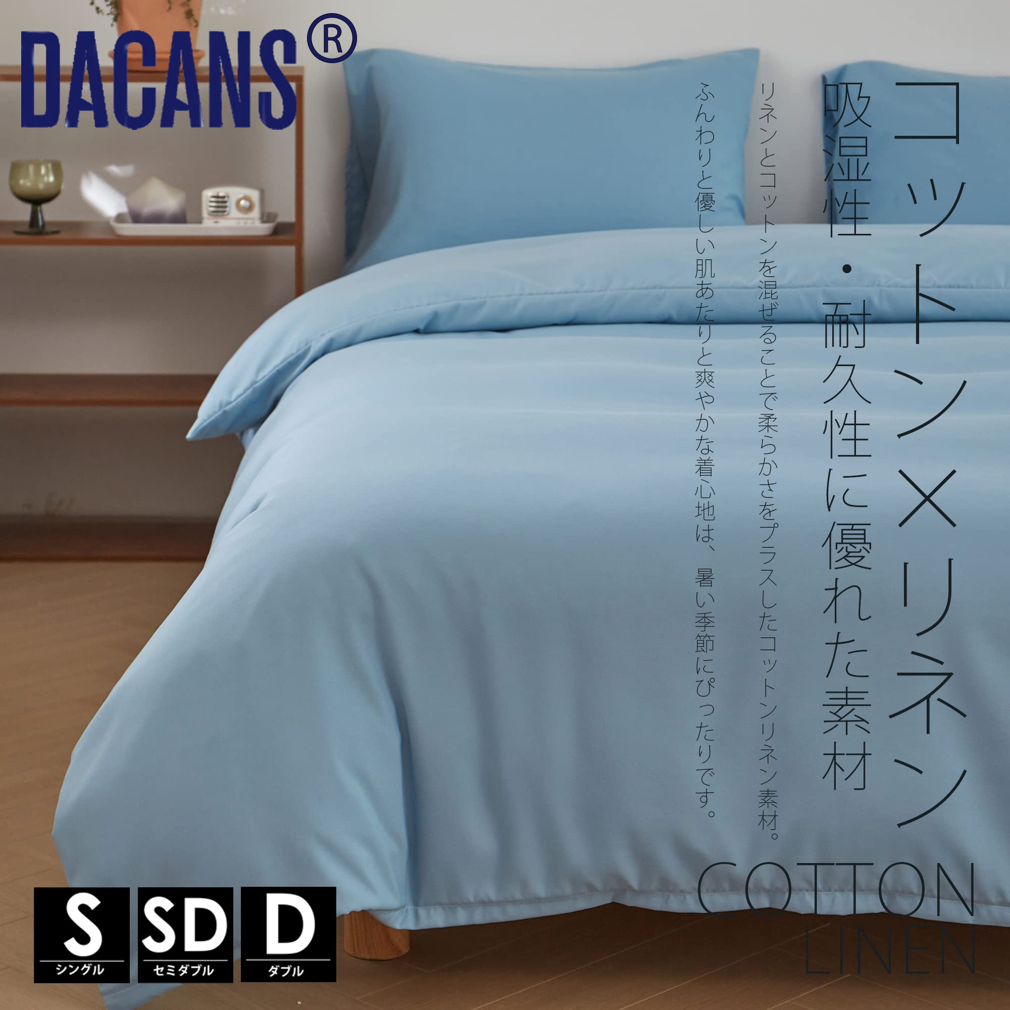 北欧のシンプルなコットンデニムコットン寝具リネンスリーピース