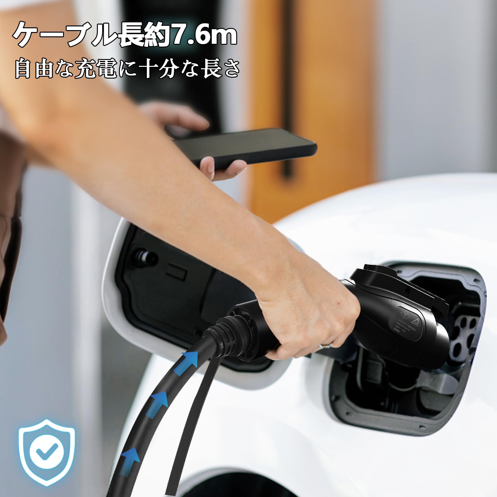 【未使用品】　Joy all 充電ケーブル 電気自動車 充電ケーブル EV充電器 Amazon | joy all 電気自動車充電器 110V-240V SAE J1772 EV 充電