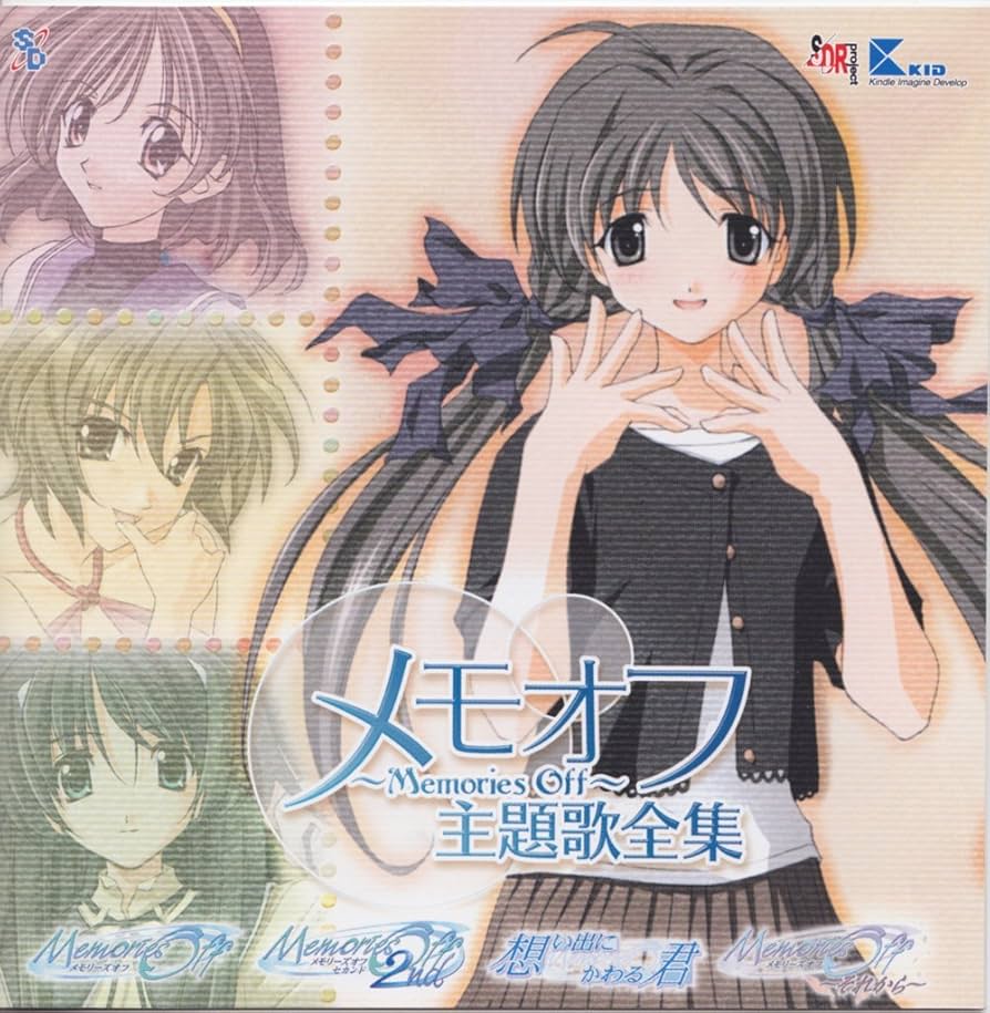 Amazon.co.jp: メモオフ主題歌全集: ミュージック