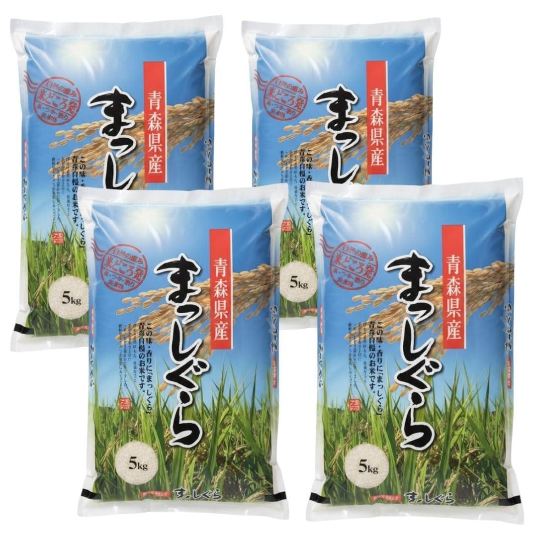 Amazon.co.jp: フクテイライス【白米】青森県産米 まっしぐら 令和7