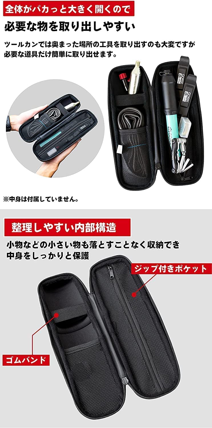 GORIX Boîte à Outils de Vélo Boîte Bouteille Étanche Zip Carbone Modèle Route VTT Vélo Cyclisme Noir(GX-Case(Long 25cm))