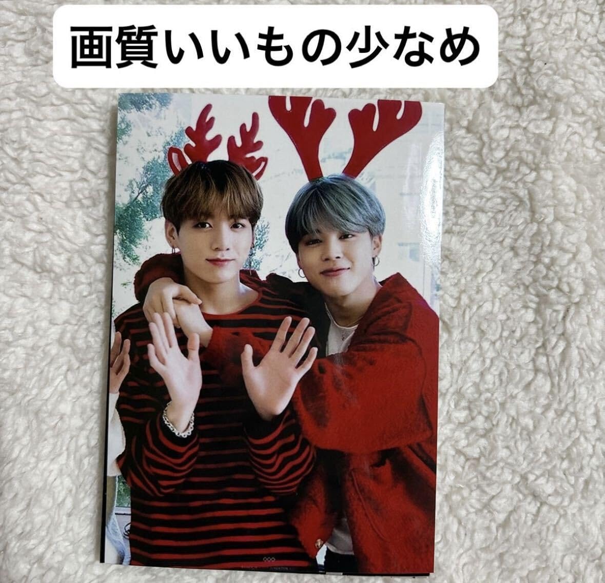Amazon.co.jp: BTS グクミン L判写真 23枚セット : おもちゃ