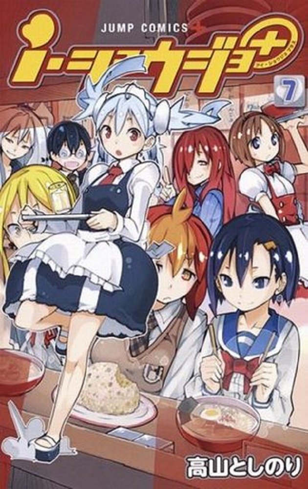 Amazon.com: 高山 としのり: books, biography, latest update