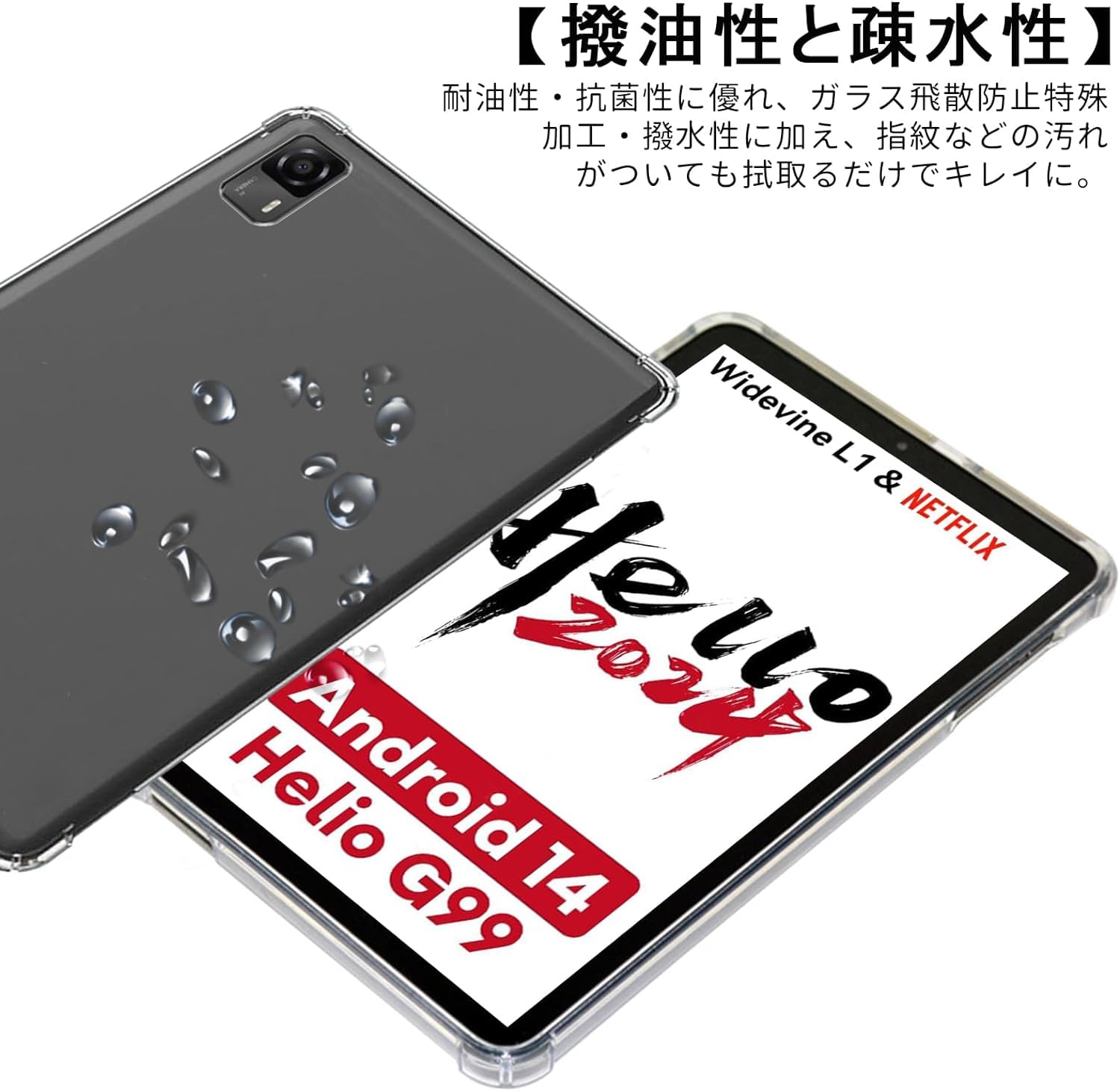 Amazon.co.jp: Gosento For Headwolf FPad5 ケース クリスタル クリア