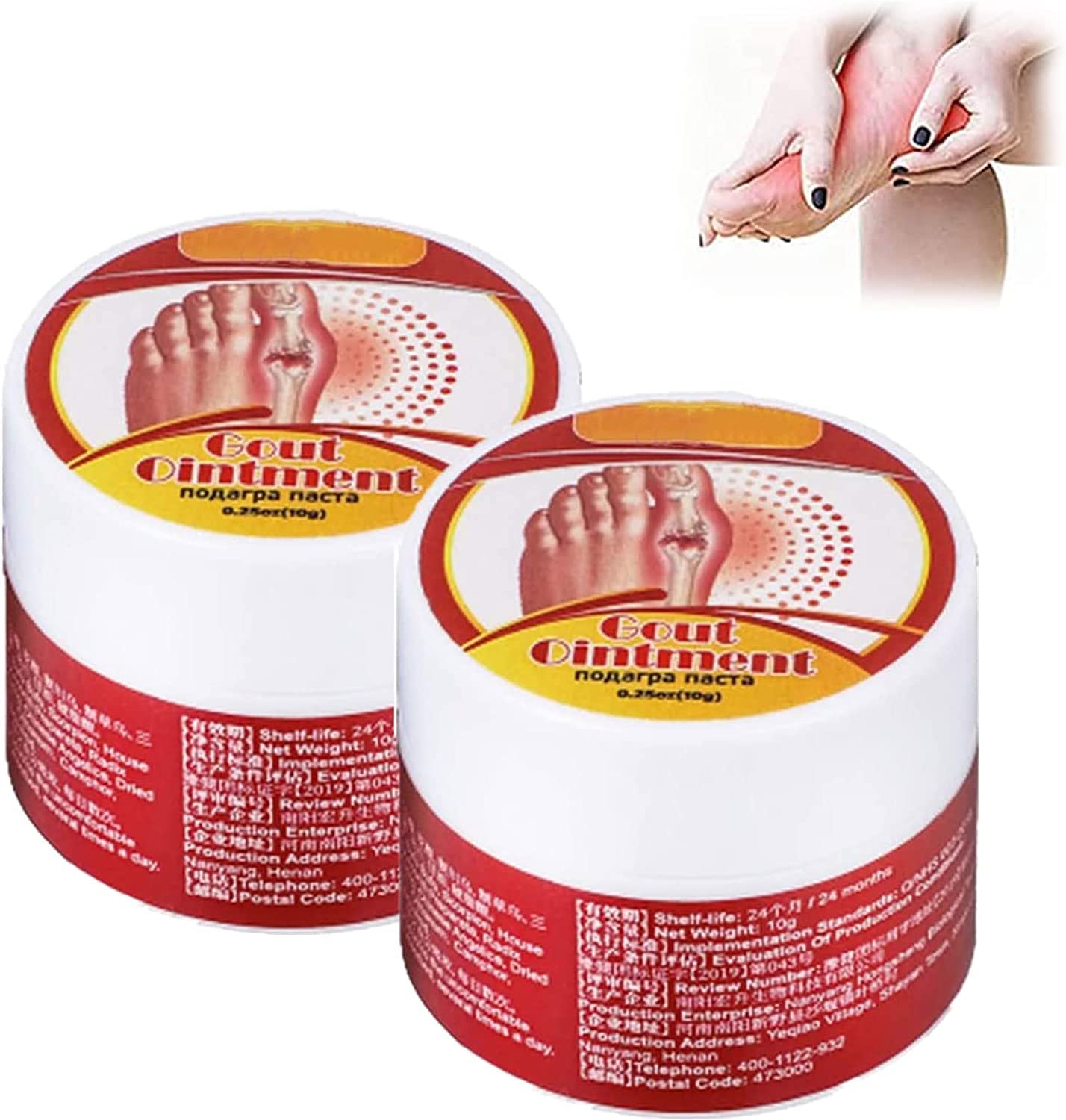 Urigone Healing Ointment for Gout, Bunion Pain Relief Cream, Joint Toe Pain Relief Stiffness Inflammation, Easy to Absorb, Pain Relief for Feet, Joint, Knee, Back, Wrist (2PCS)