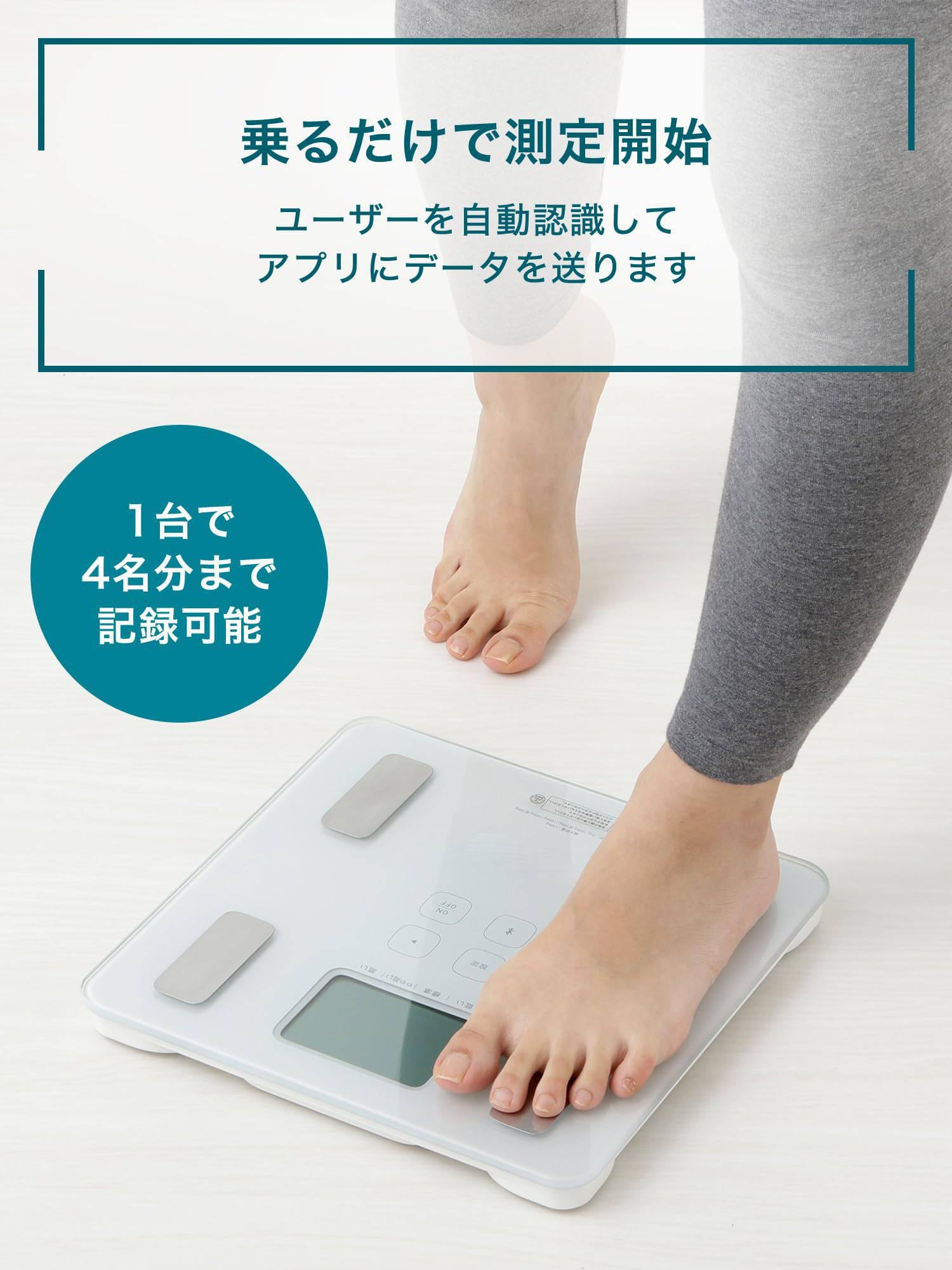オムロン 体重 体組成計 HBF-230T-SW スマホ連動 体脂肪率 BMI Amazon.co.jp: 体重 体組成計 HBF-230T-SW スマホ連動 体脂肪率 BMI
