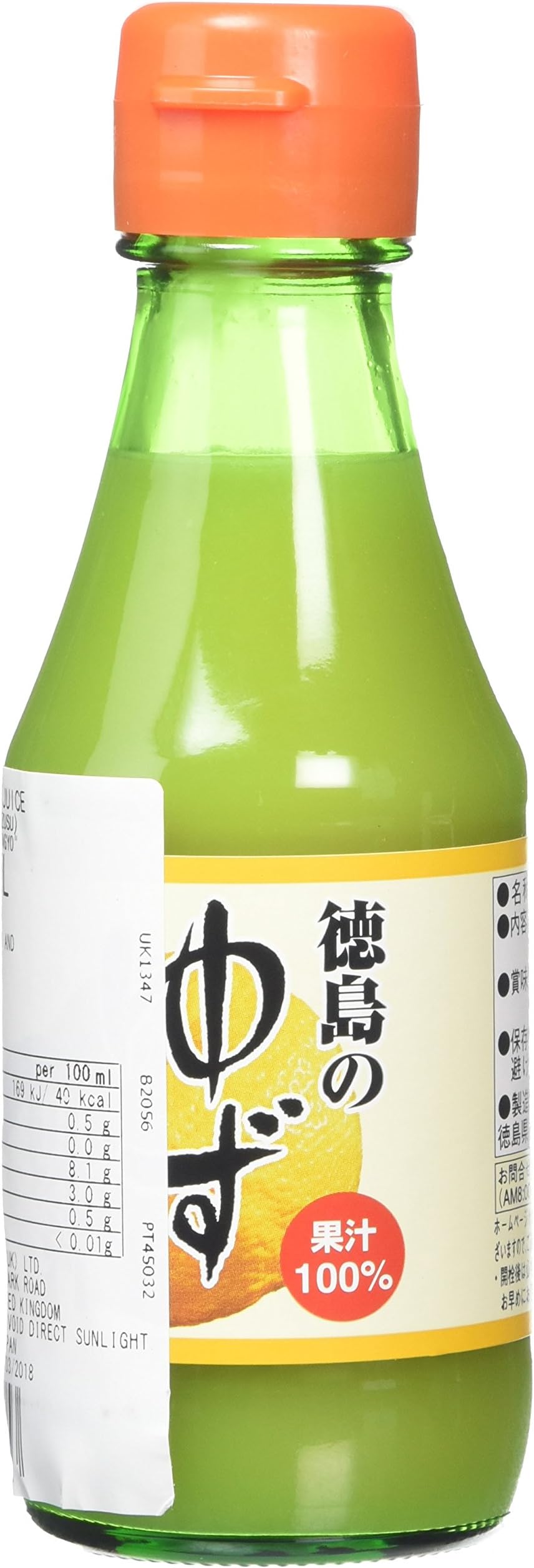 Tokushima Yuzusu Yuzu Juice, Grapefruit, 150 gram