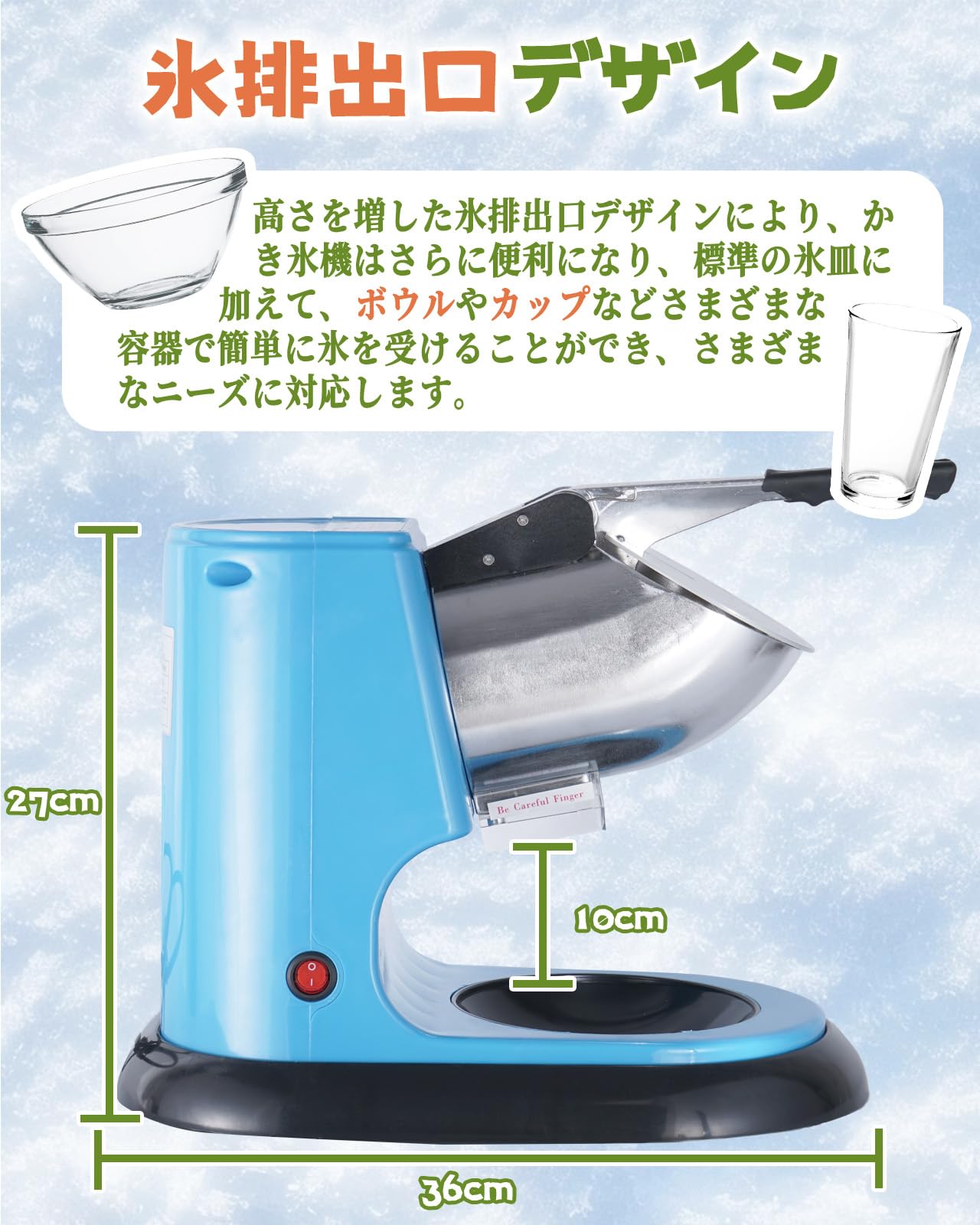 Amazon.co.jp: Savorix 小型業務用かき氷機 家庭用 350W高パワー