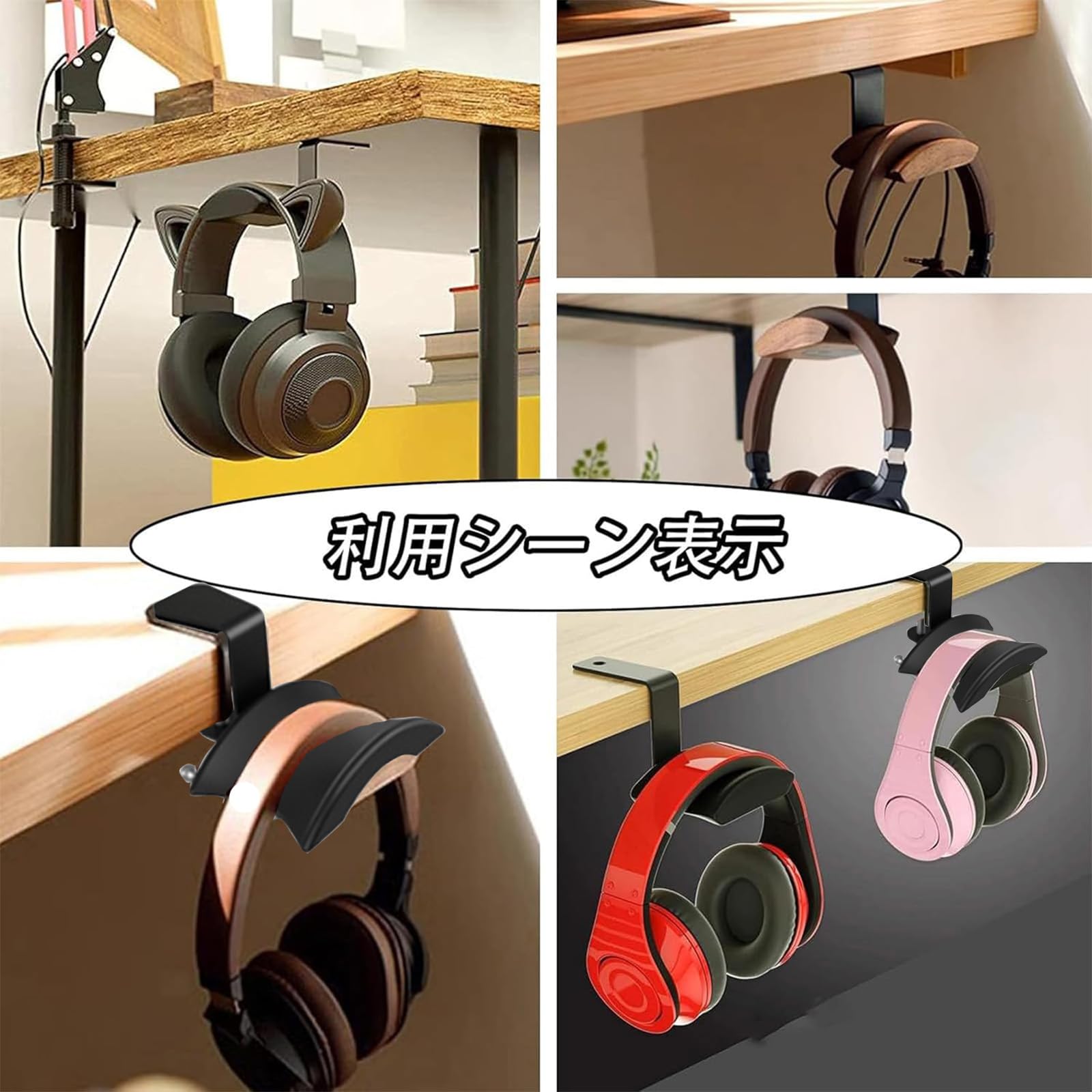 Amazon.co.jp: PCゲーム用ヘッドセットヘッドホンフックホルダー