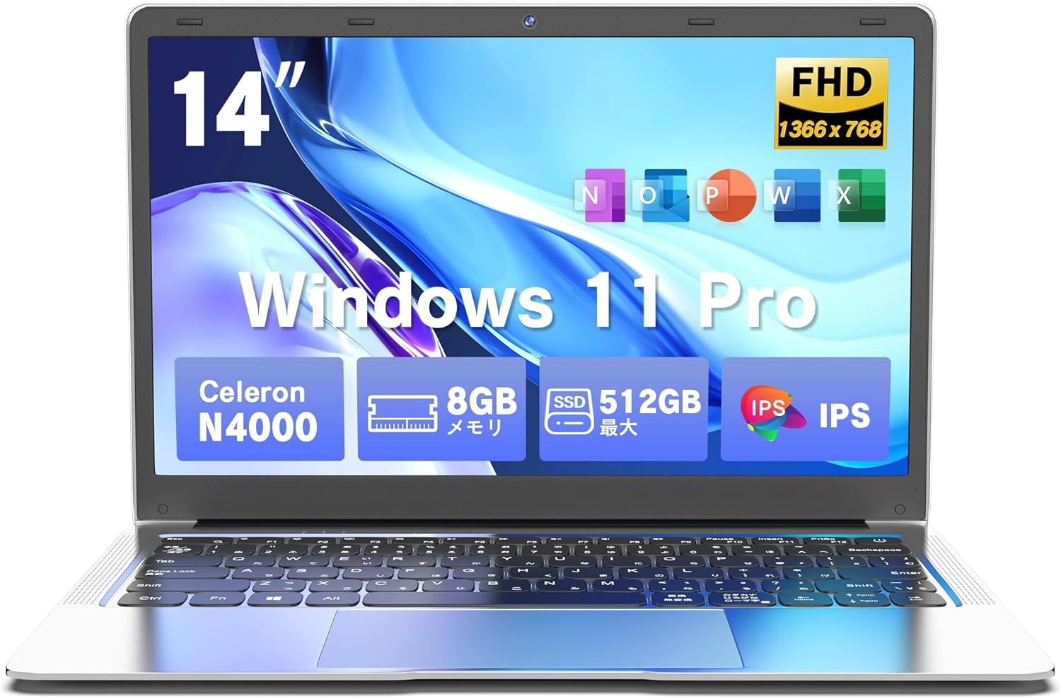 ノートパソコン Office 2019搭載 Windows 11 Pro対応 14.1型 IPS液晶