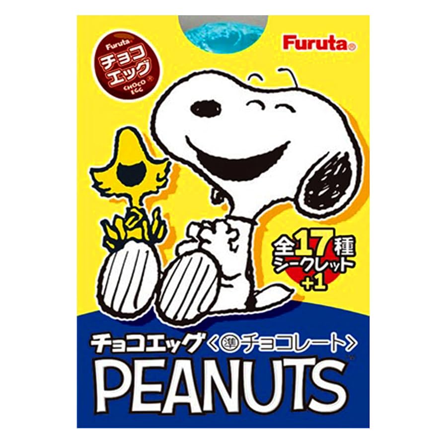 チョコエッグ Amazon.co.jp: フルタ製菓 チョコエッグ(ピーナッツ) 20g×10個