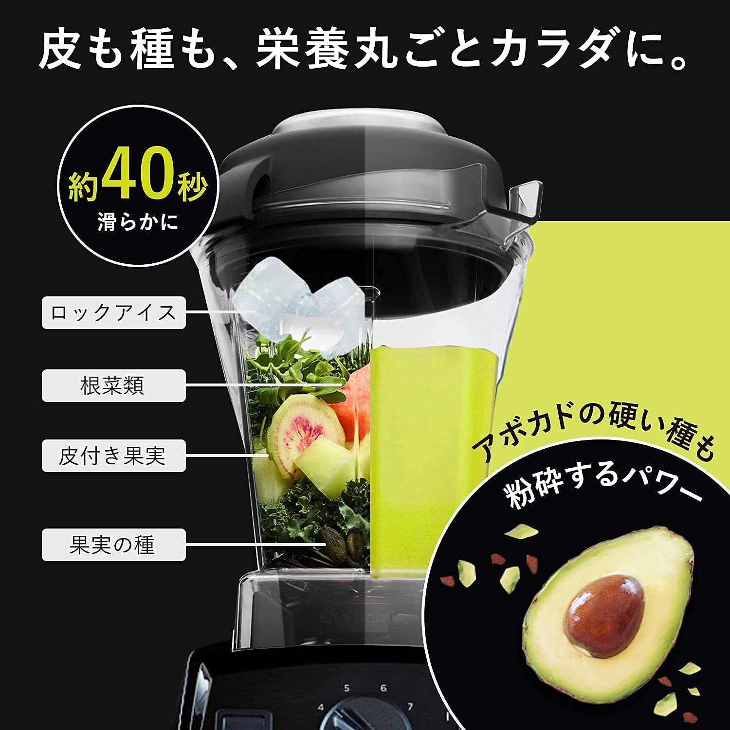 Amazon | Vitamix バイタミックス 正規品 ミキサー 氷も砕ける