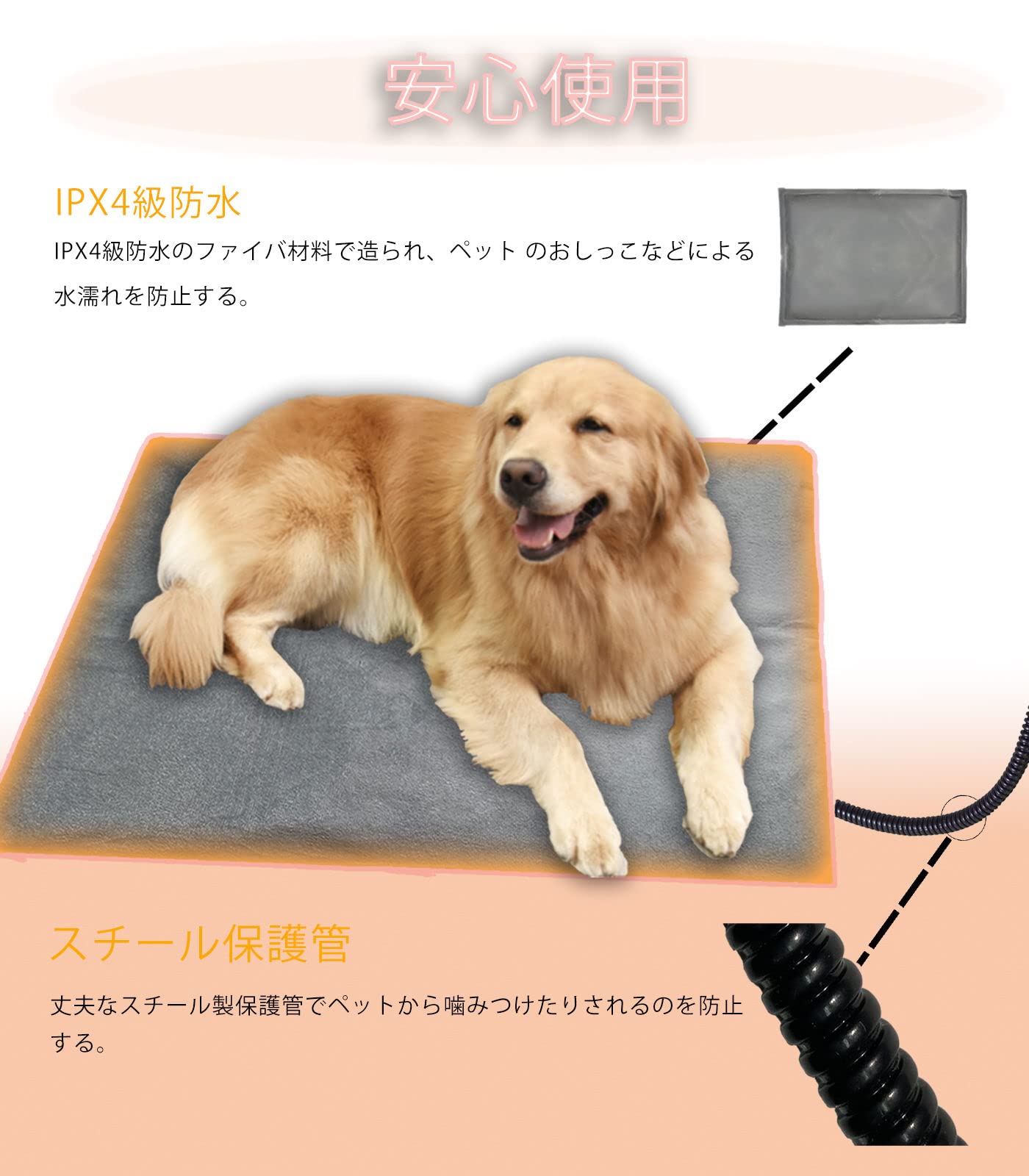 Amazon | YOYONYAN ペット用 ホットカーペット 90×60cm 大型 多頭飼い