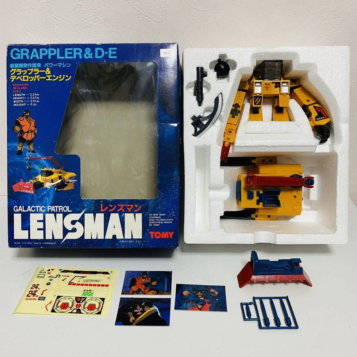 Amazon.co.jp: 【極美品】TOMY トミー 惑星開発作業用 パワーマシン 