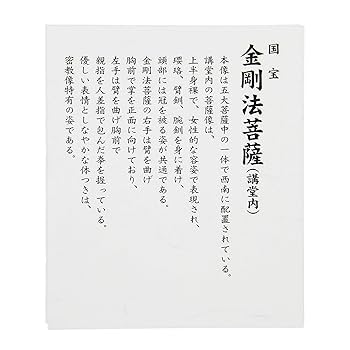 菩提心論の解明 菩提心論の解明 | 北尾 隆心 |本 | 通販 | Amazon