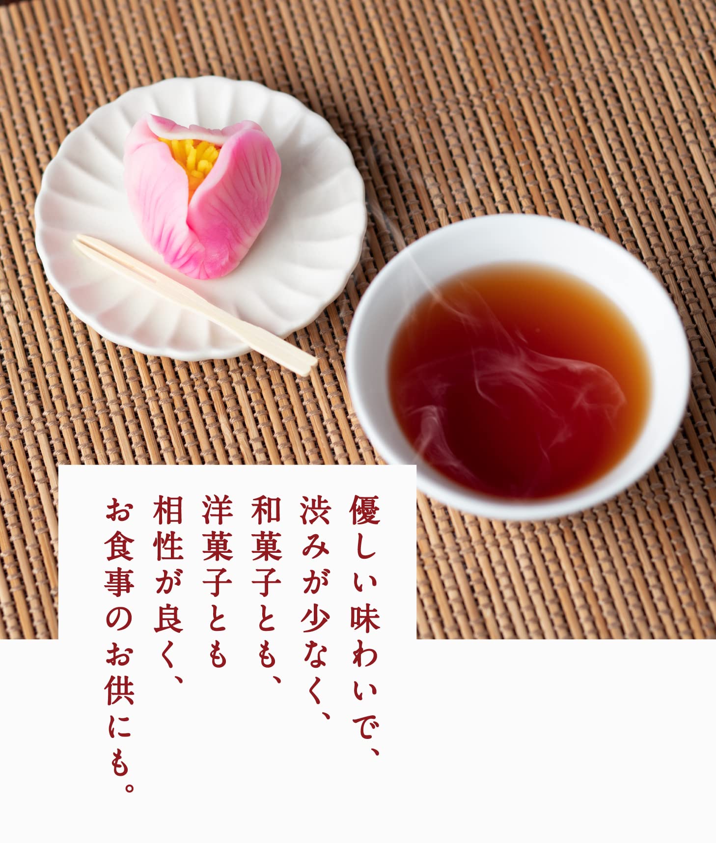 Amazon.co.jp: 和紅茶 ティーバッグ 30個 日本の紅茶 やさしい味わい