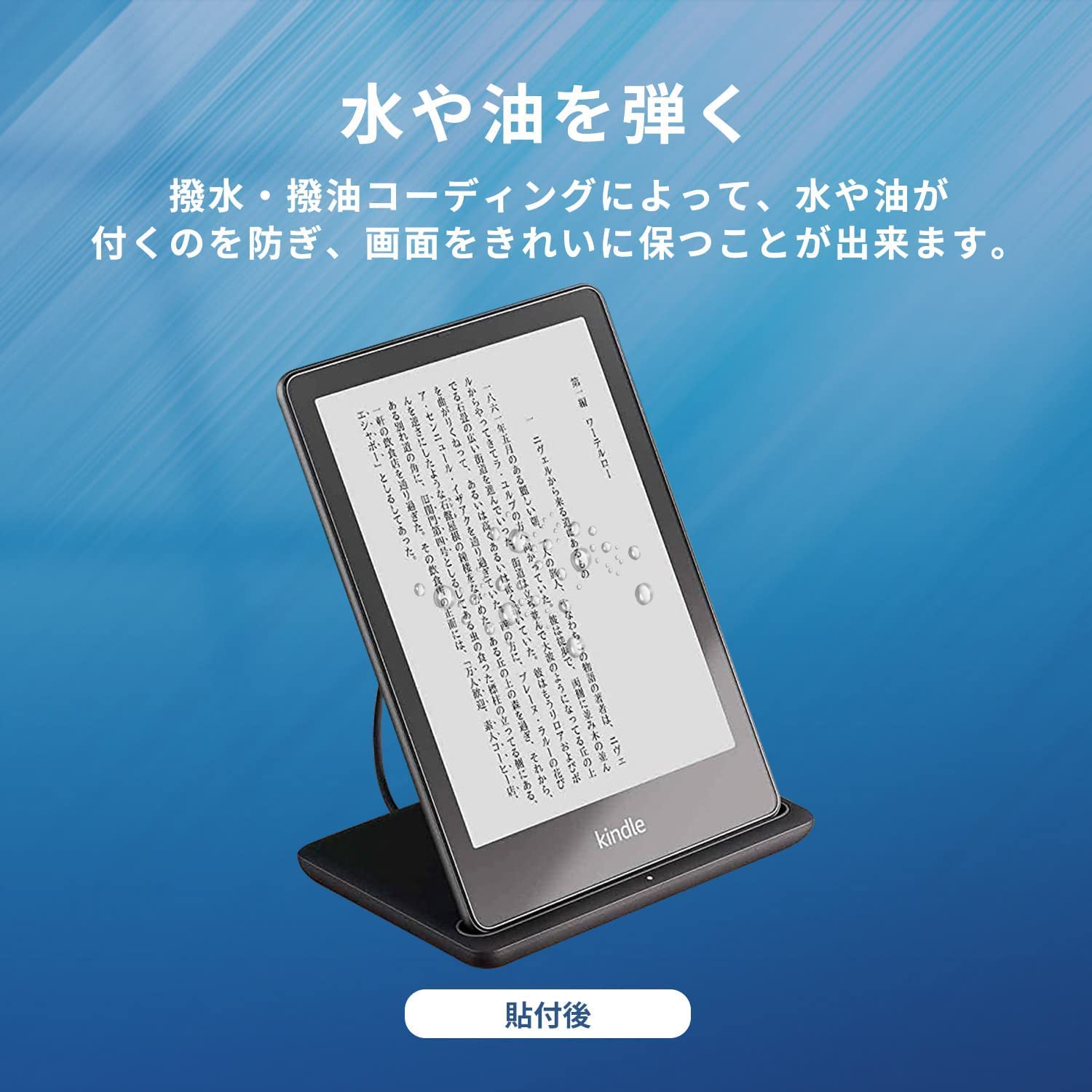 Amazon.co.jp: Amazon Kindle oasis 2,3 専用 指紋防止 気泡が消える