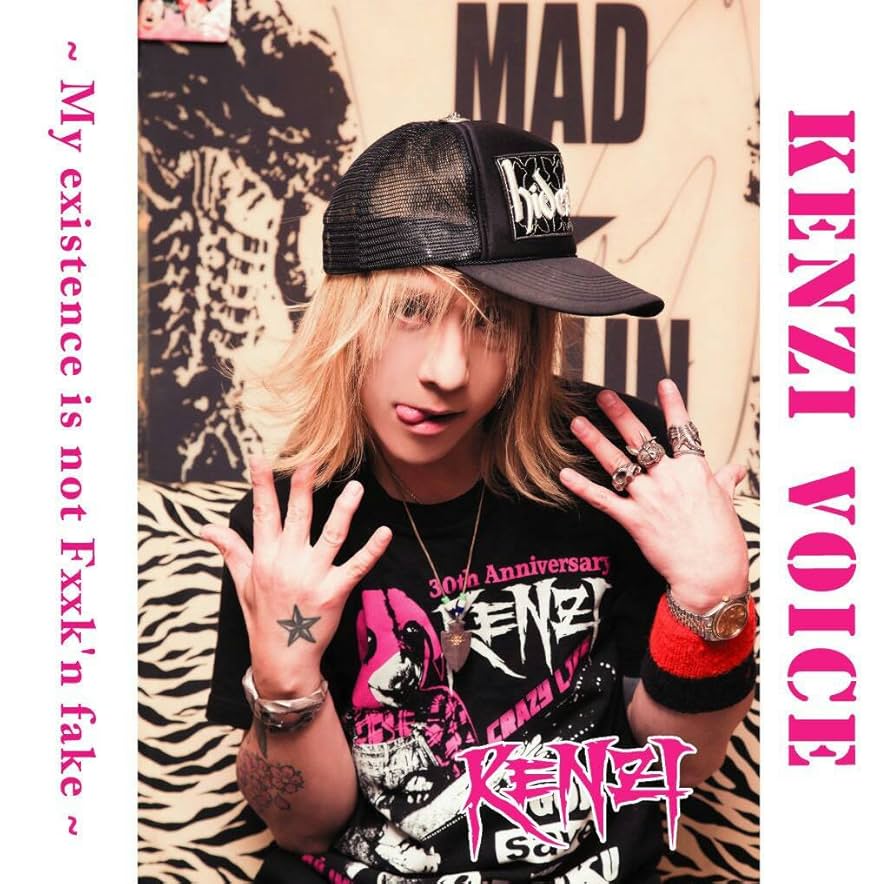 洋楽 KYMANI / SENSEMANIA Amazon.co.jp: KENZI VOICE~My exsintence is not Fxxk'n fake