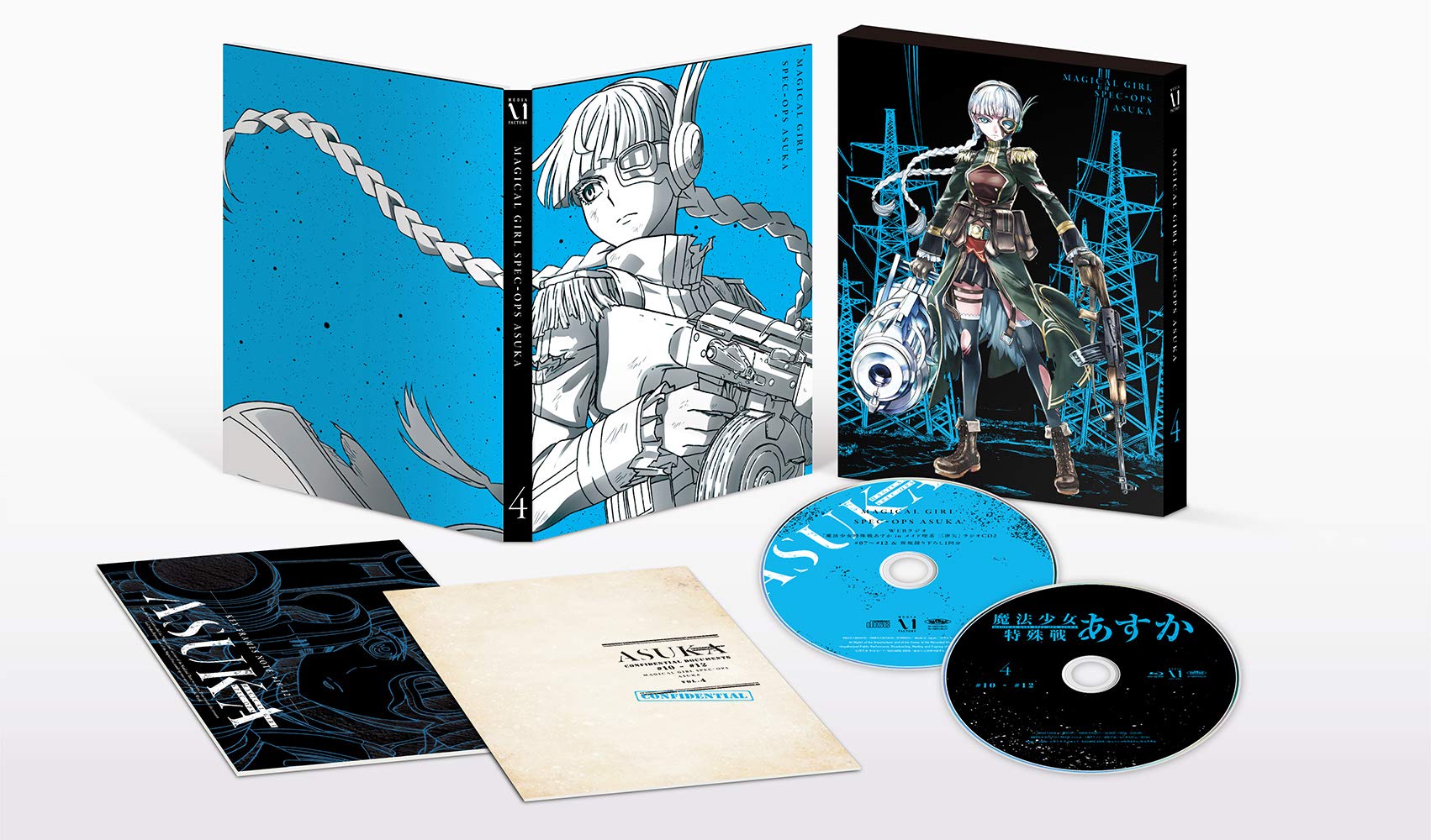 Amazon.co.jp: 魔法少女特殊戦あすか 4 [Blu-ray] : 洲崎綾