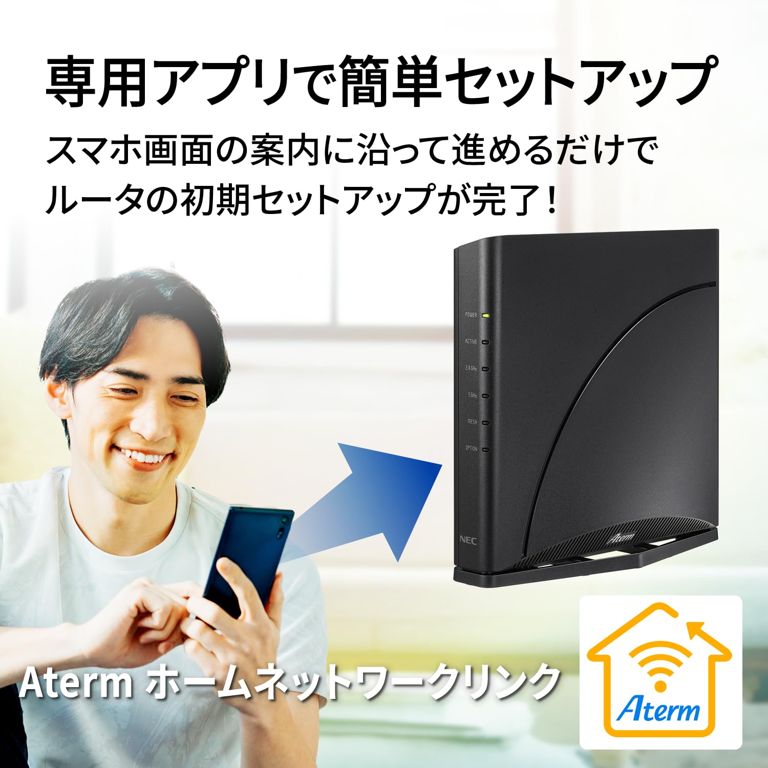 【ほぼ新品】NEC Aterm 7200D8BE Wi-Fiルーター NEC PA-7200D8BE Aterm 7200D8BE Wi-Fi7(be) 5764+1376Mbps IPv6