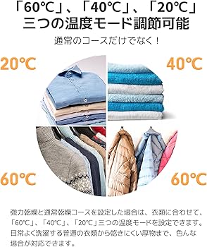 Amazon | OSJ 衣類乾燥機 7kg 湿気対策 梅雨対策 カビ対策 花粉対策