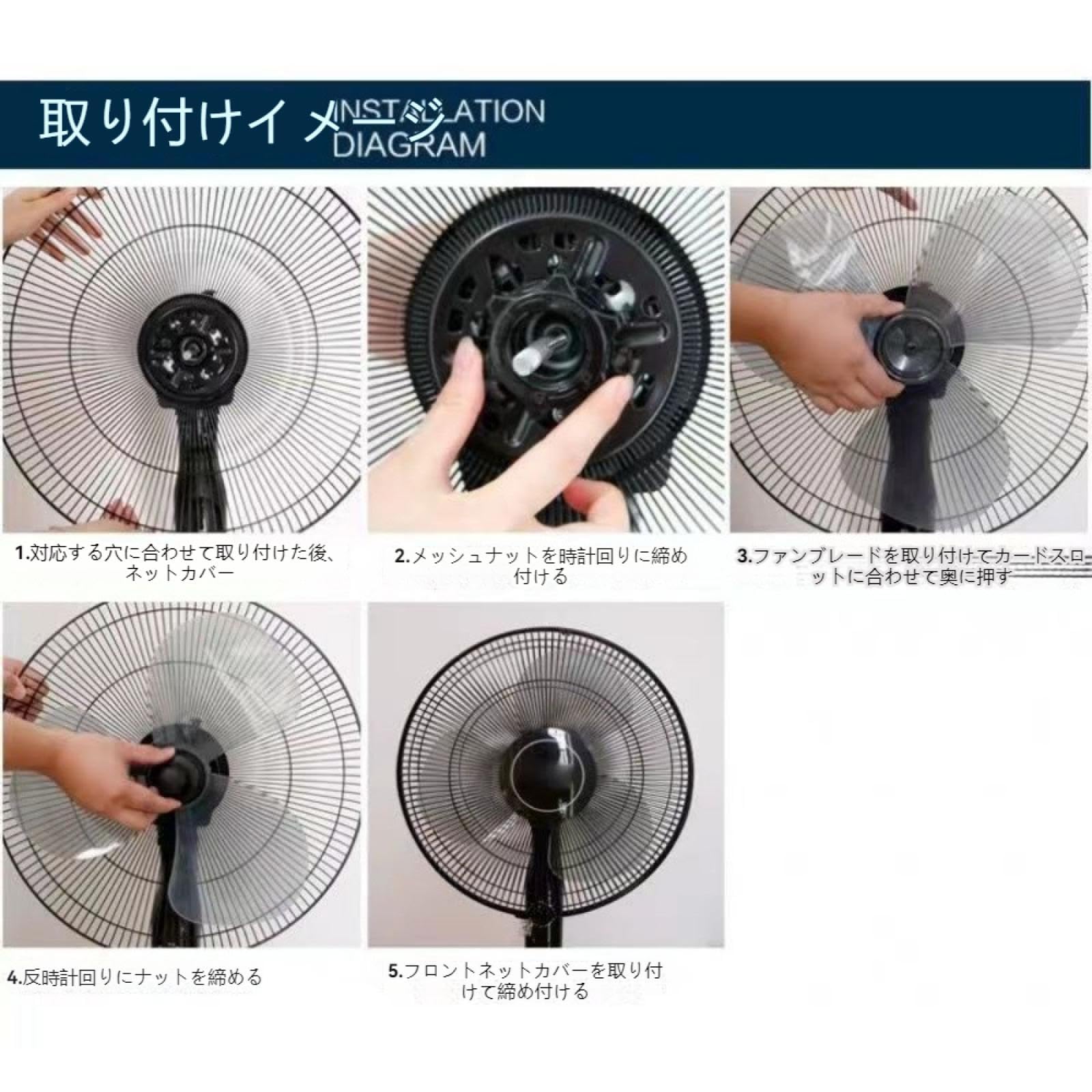 Amazon.co.jp : 家庭用 扇風機 交換用 羽根 ブレード 汎用タイプ 12/14