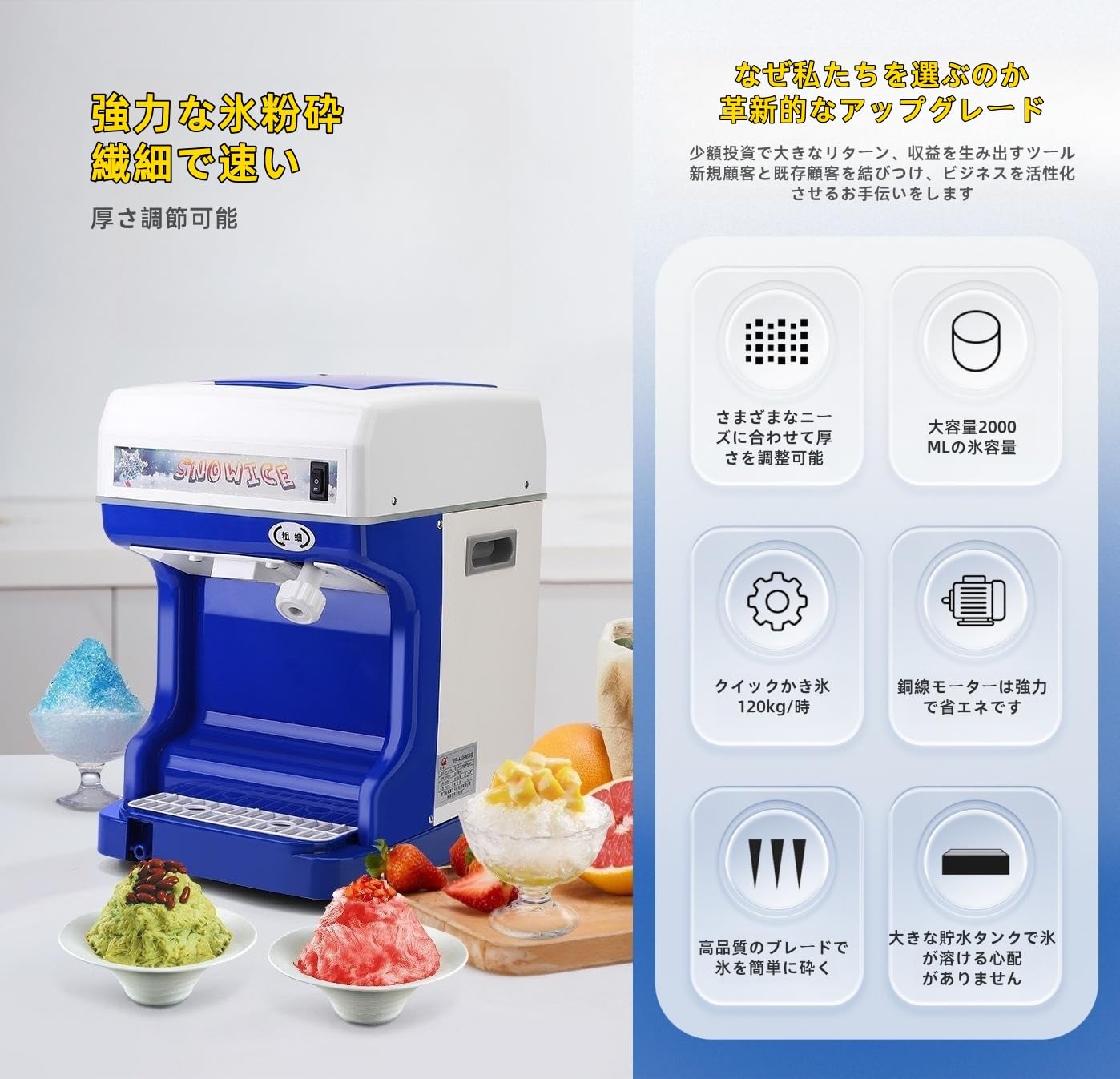 Amazon | Acnivko業務用電動かき氷機 ふわふわ かき氷器 かき氷機 110V