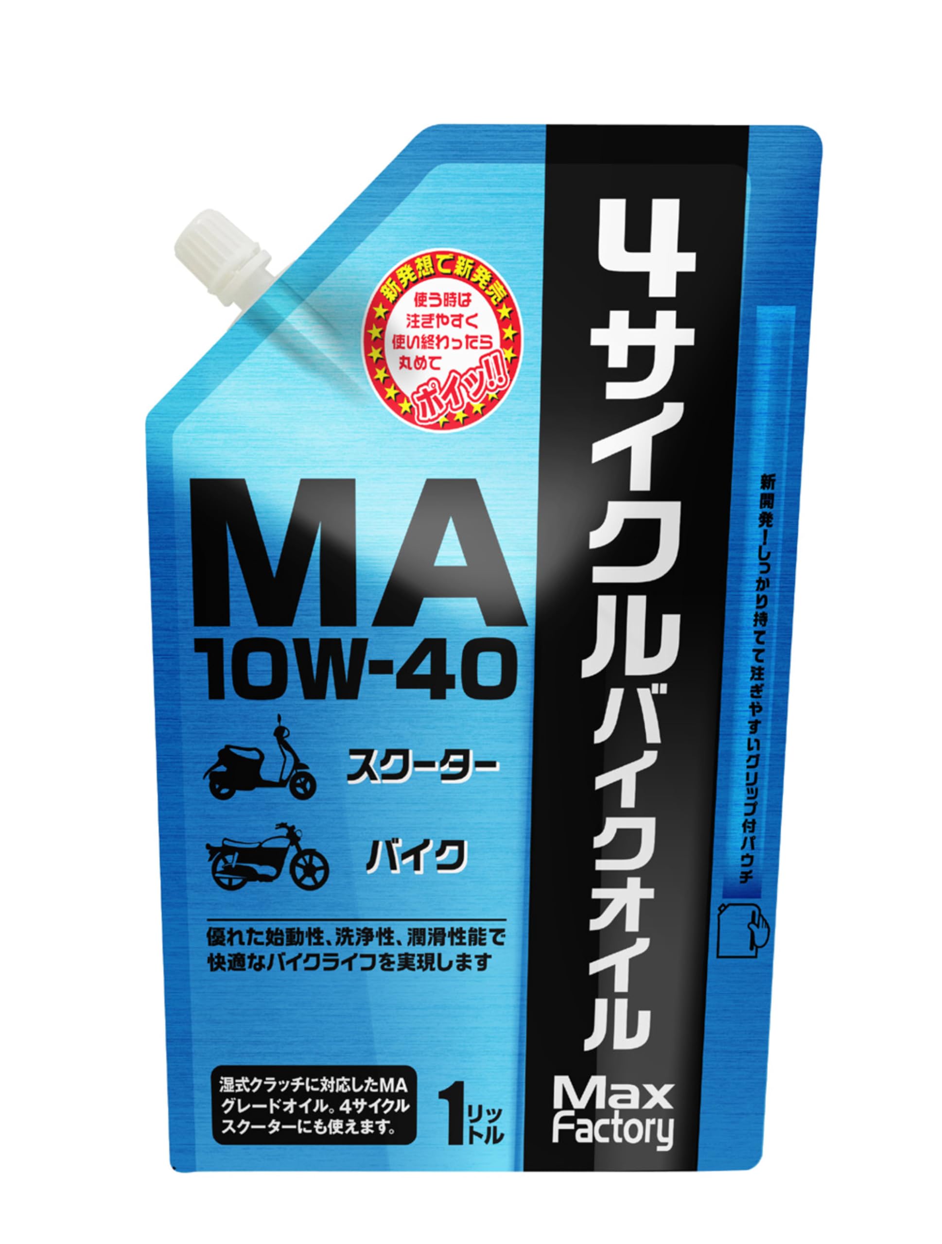 まーちゃんX'masセット［香油４種類＋サンプル10種類］ Amazon | 【 エンジンオイル バイク用 3L缶 】 MA/SJ 10W-40