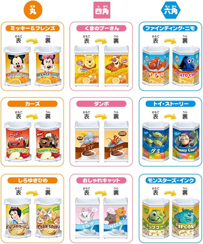Amazon ディズニー はじめて英語 ディズニー ディズニー ピクサーキャラクターズ あそんでおぼえる 自動販売機 はめこみ 形合わせ おもちゃ Amazon ディズニー はじめて英語 ディズニー ディズニー ピクサーキャラクターズ あそんでおぼえる 自動販売機 はめこみ 形合わせ おもちゃ