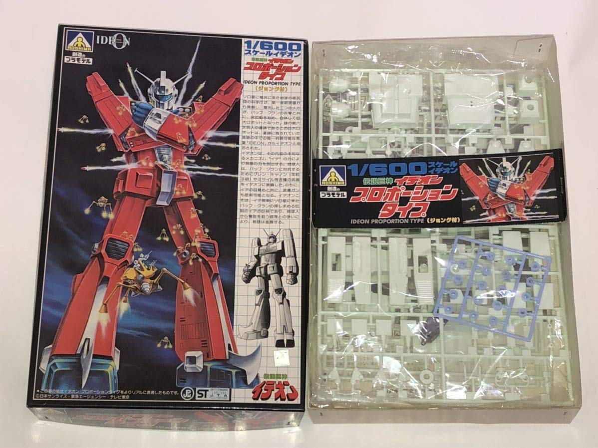Amazon | □【プラモデル】アオシマ 1/600スケールイデオン 伝説