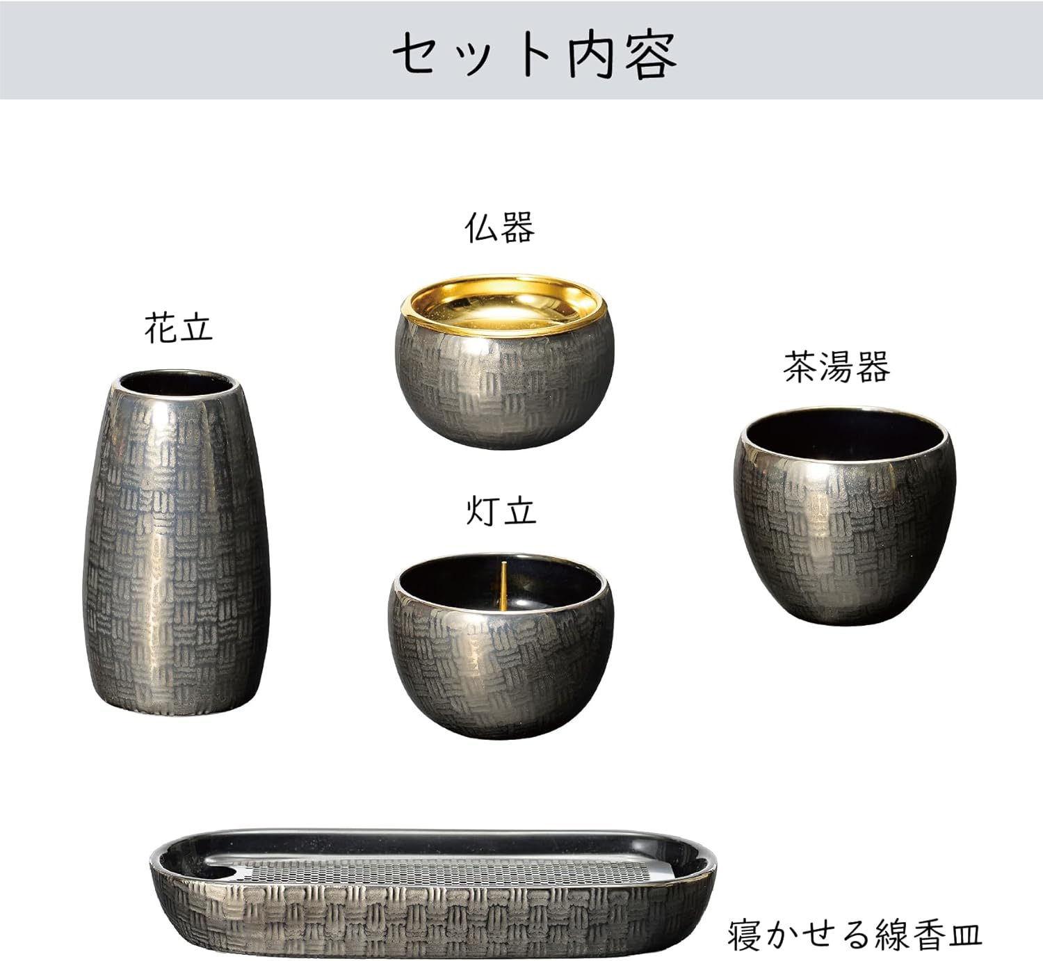 Sunmany Buddhist Altar, Candelabra Candleholder, Single Item, Authentic Arita Ware, Made in Japan, Fashionable, Candle, Candle, Buddhist Altar, Modern Buddhist Altar, Buddhist Altar, Checkered
