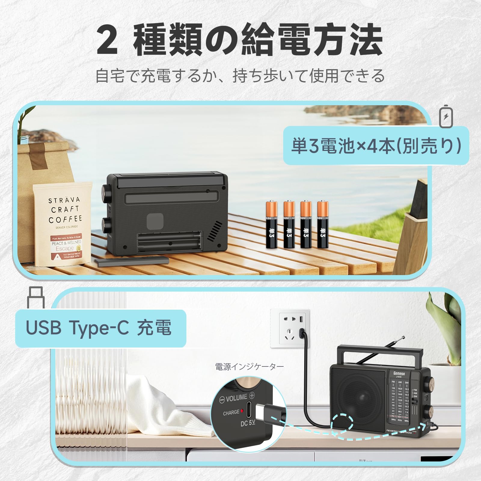 Gemean J-03Cサムネイル2