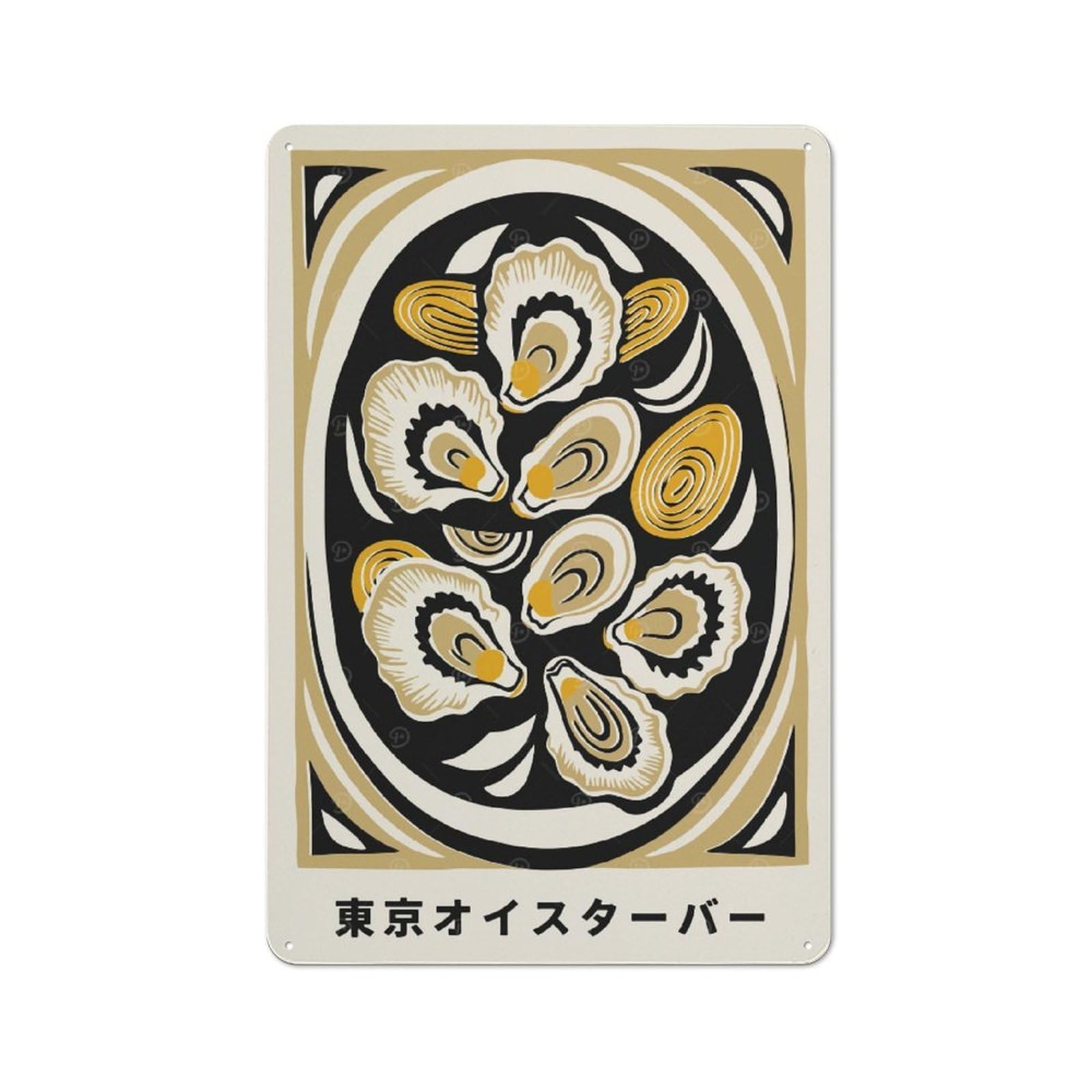 Junmoney Style-15 Vintage Tokyo Oyster Bar Metal Plaque 30X20cm, Diner Style Decor For Bakery, Diner, Cafe Or Family Room