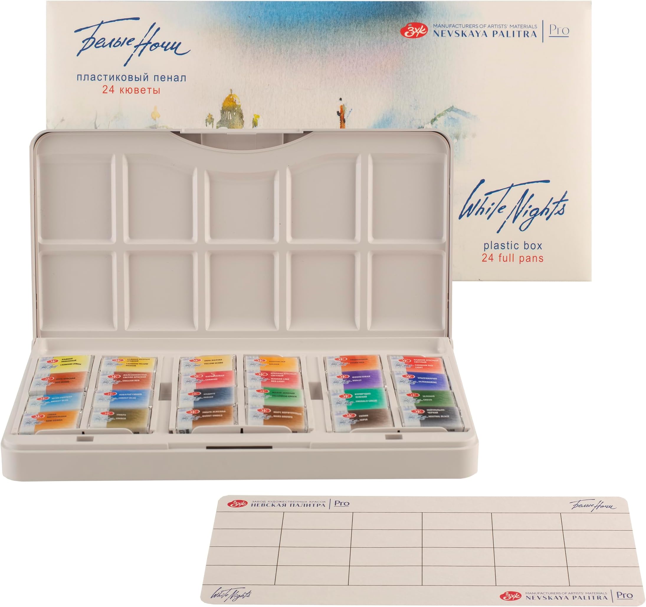 Professional Watercolor Set – 24 Full Pans (2.5ml) Extra-Fine Artist-Grade Pigments, Vibrant & Lightfast Colors in a Durable Plastic Box by Nevskaya Palitra