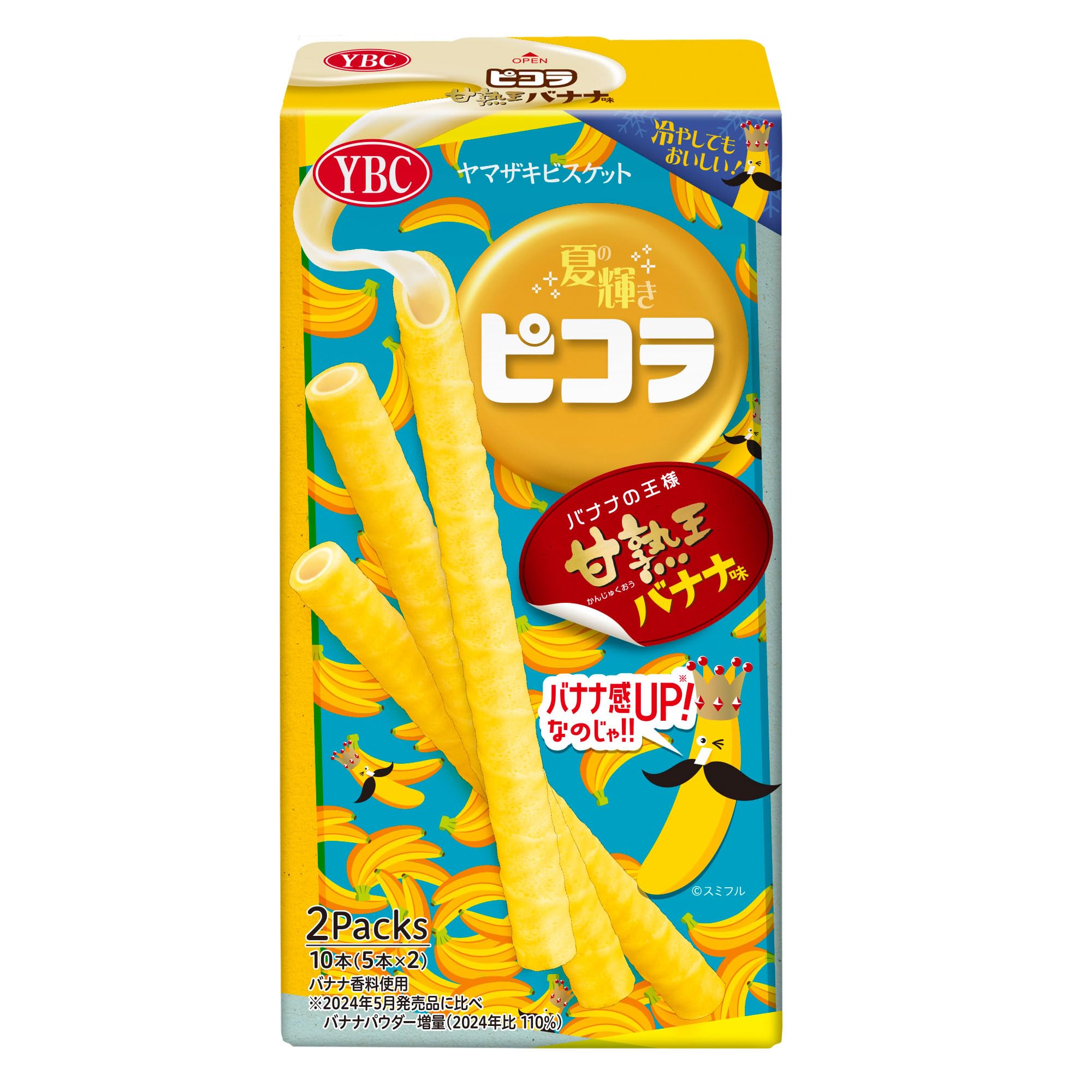Amazon.co.jp: ヤマザキビスケット ピコラ甘熟王バナナ味 10本×10個