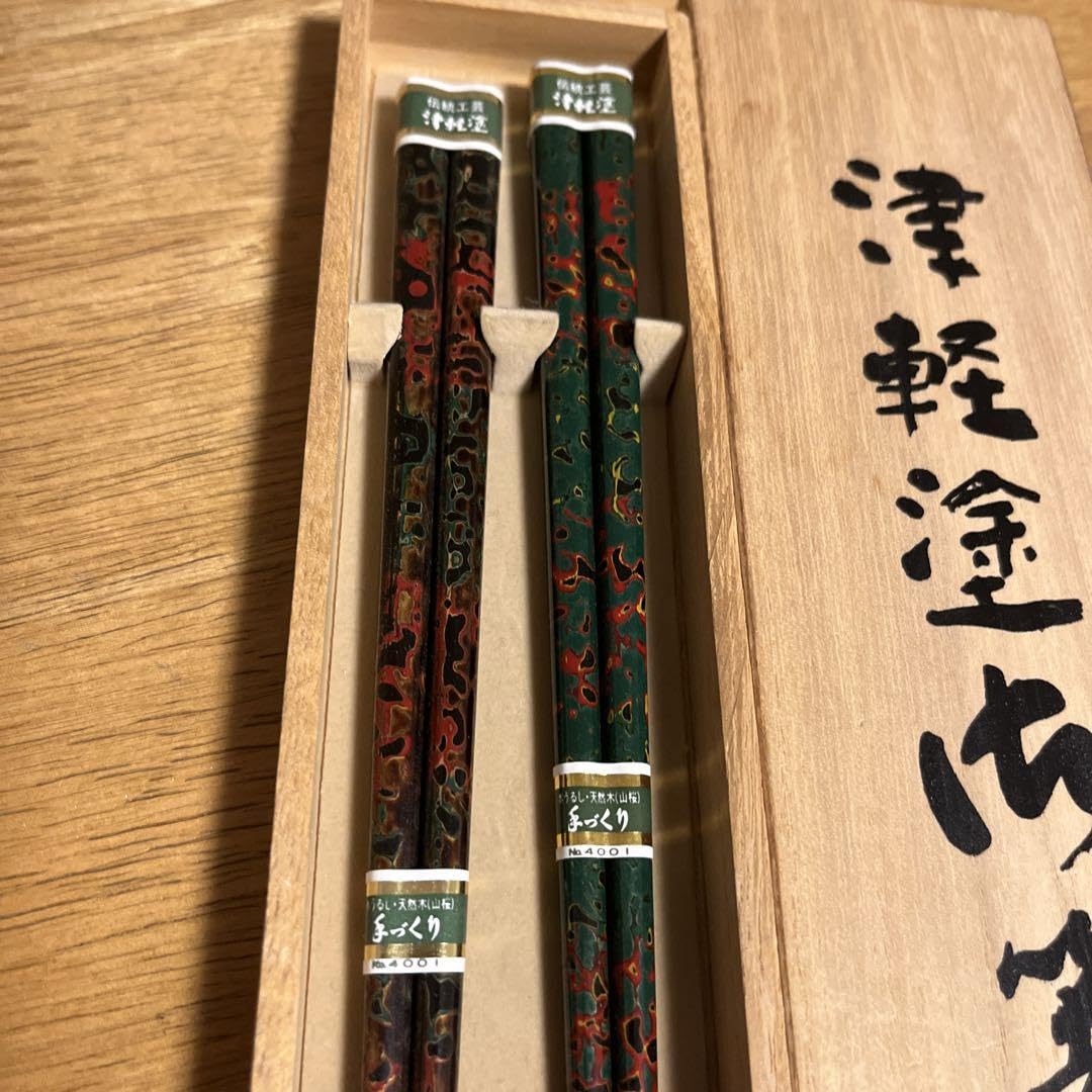 Amazon.co.jp: 津軽塗お箸ペアセット 伝統工芸 : ホーム＆キッチン