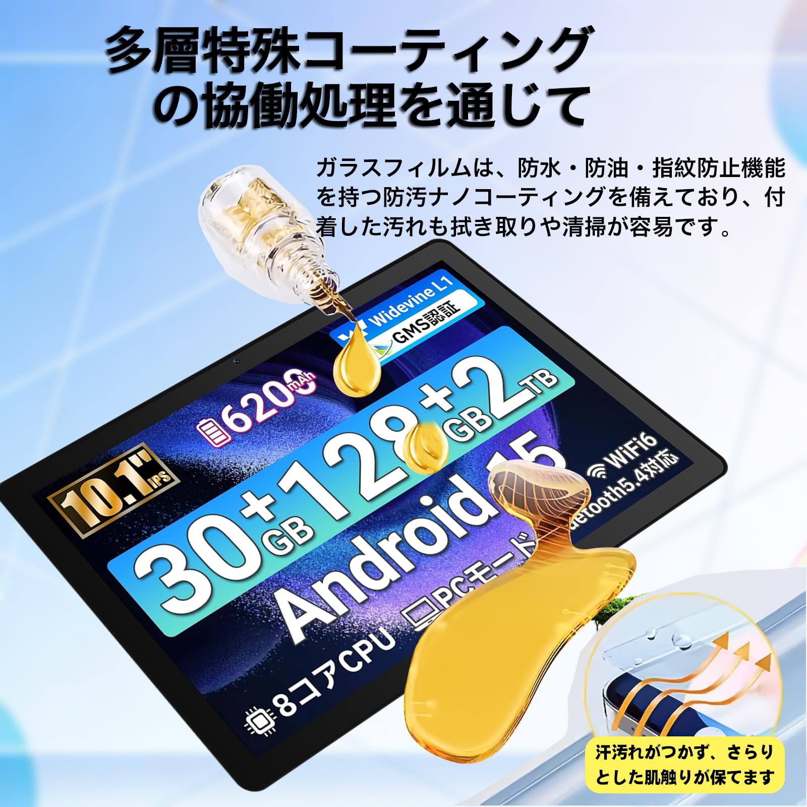 Amazon.co.jp: For FancyDay ガラスフィルム 対応 FancyDay G13 保護