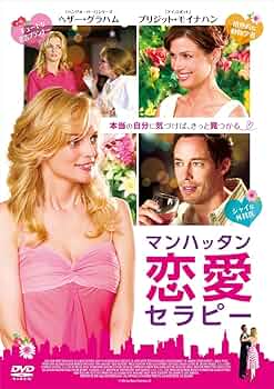 恋はいつもアマンドピンク [DVD] Amazon.co.jp: 恋はいつもアマンドピンク [DVD] : 樋口可南子: DVD