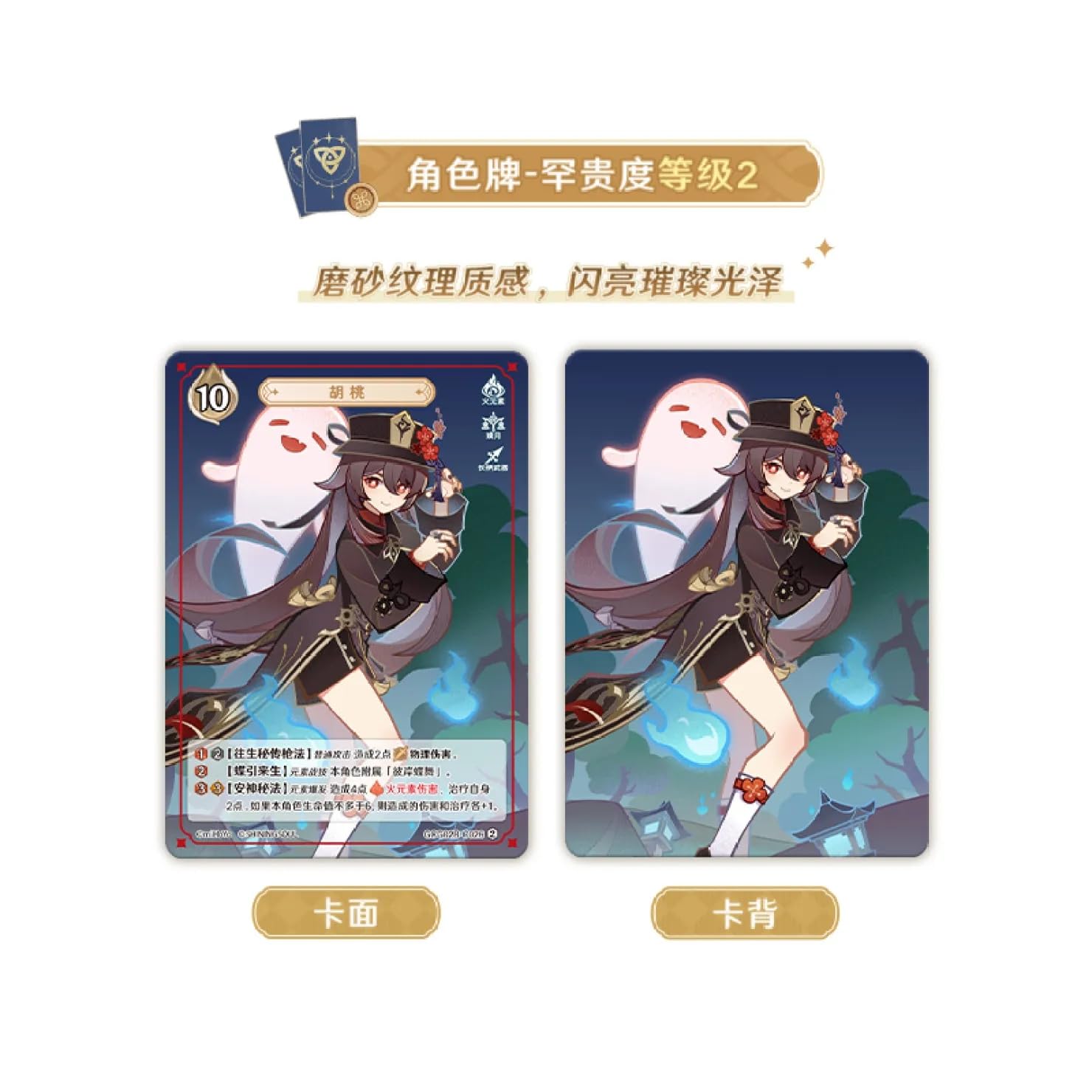 原神　七聖召喚　拡張パック　2ボックス 原神 七聖召喚 拡張パック Vol.2 6月仮予約 原神,文房具 fantasy