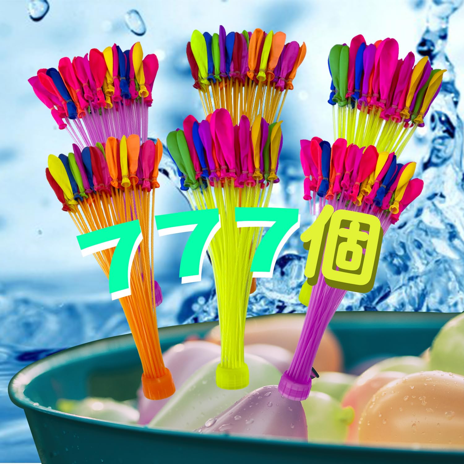 水系 ぷにぷに スクイーズ まとめ売り 雪見あざらし 水風船 ゼリー 水系 ぷにぷに スクイーズ まとめ売り 雪見あざらし 水風船