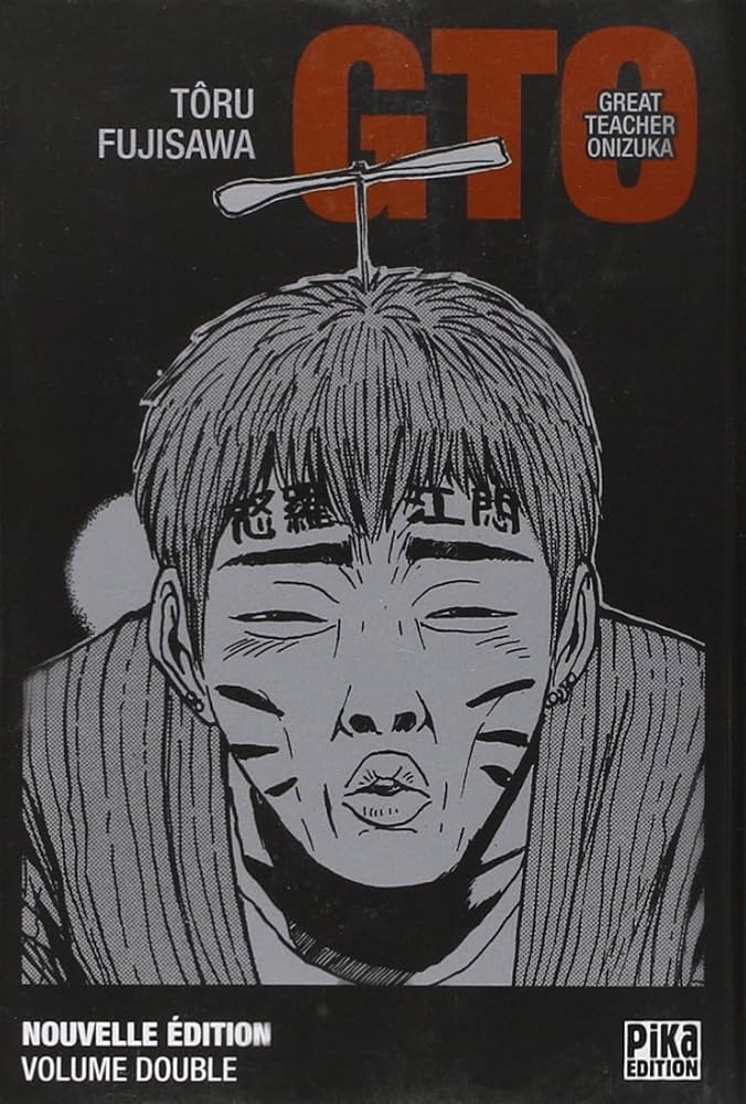 GTO1〜5巻（ダブル版・フランス語） Manga Français GTO1〜5巻（ダブル版・フランス語） Manga Français GTO1〜5巻