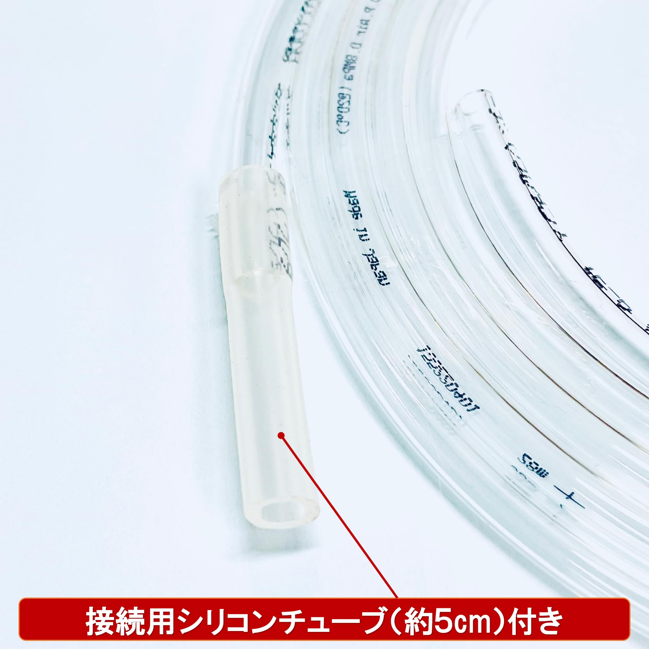 MEDRIS 酸素発生器　★延長チューブ6m付き Amazon.co.jp: 延長チューブ ペット用酸素 酸素室 酸素ケージ用 延長