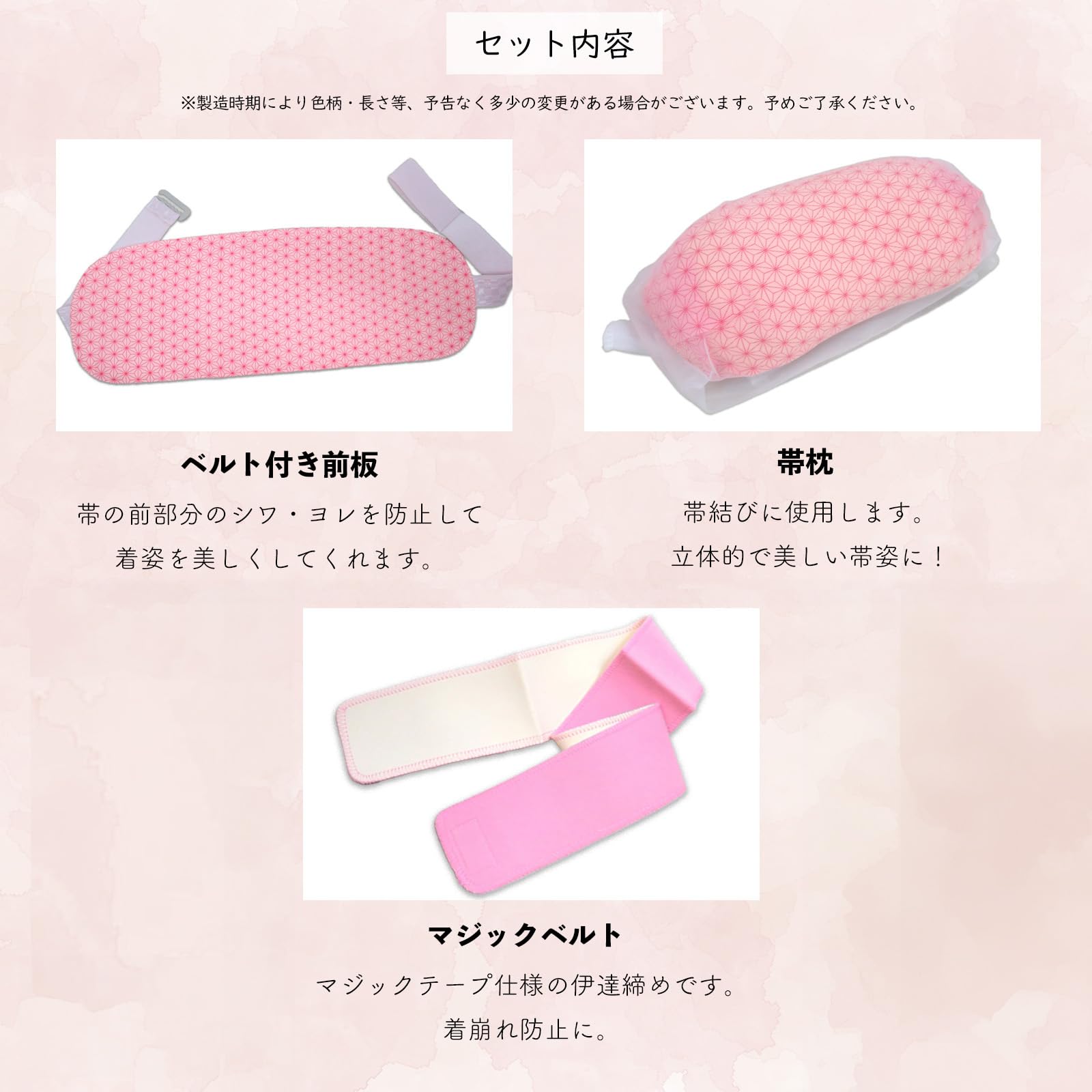 Amazon.co.jp: [エーエヌエス] 着付け小物セット 11点セット 腰紐3本