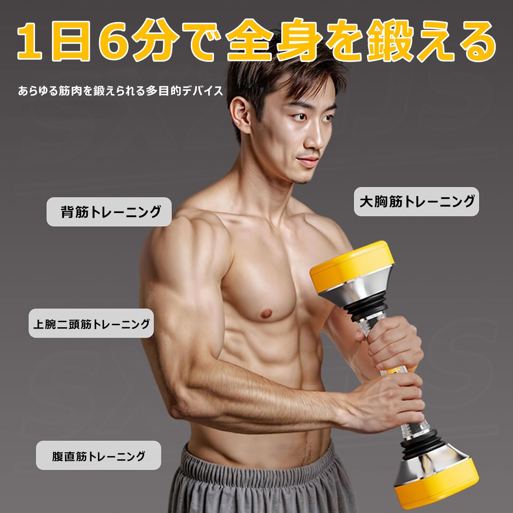 Amazon | ダンベル 可変式 振動ダンベル 10~30kgの抵抗調整可能 筋