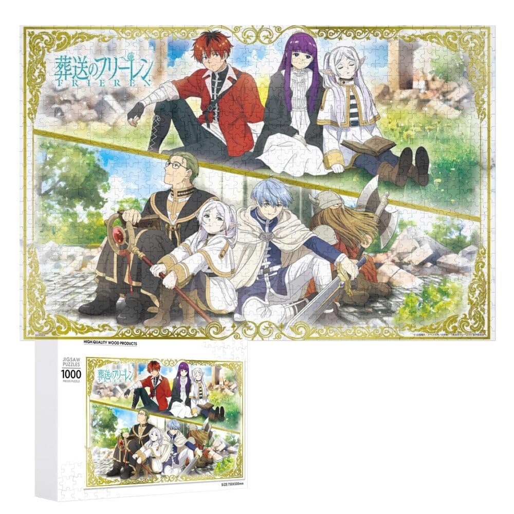 Amazon.co.jp: 葬送のフリーレン 500/1000ピース 木製パズル 減圧
