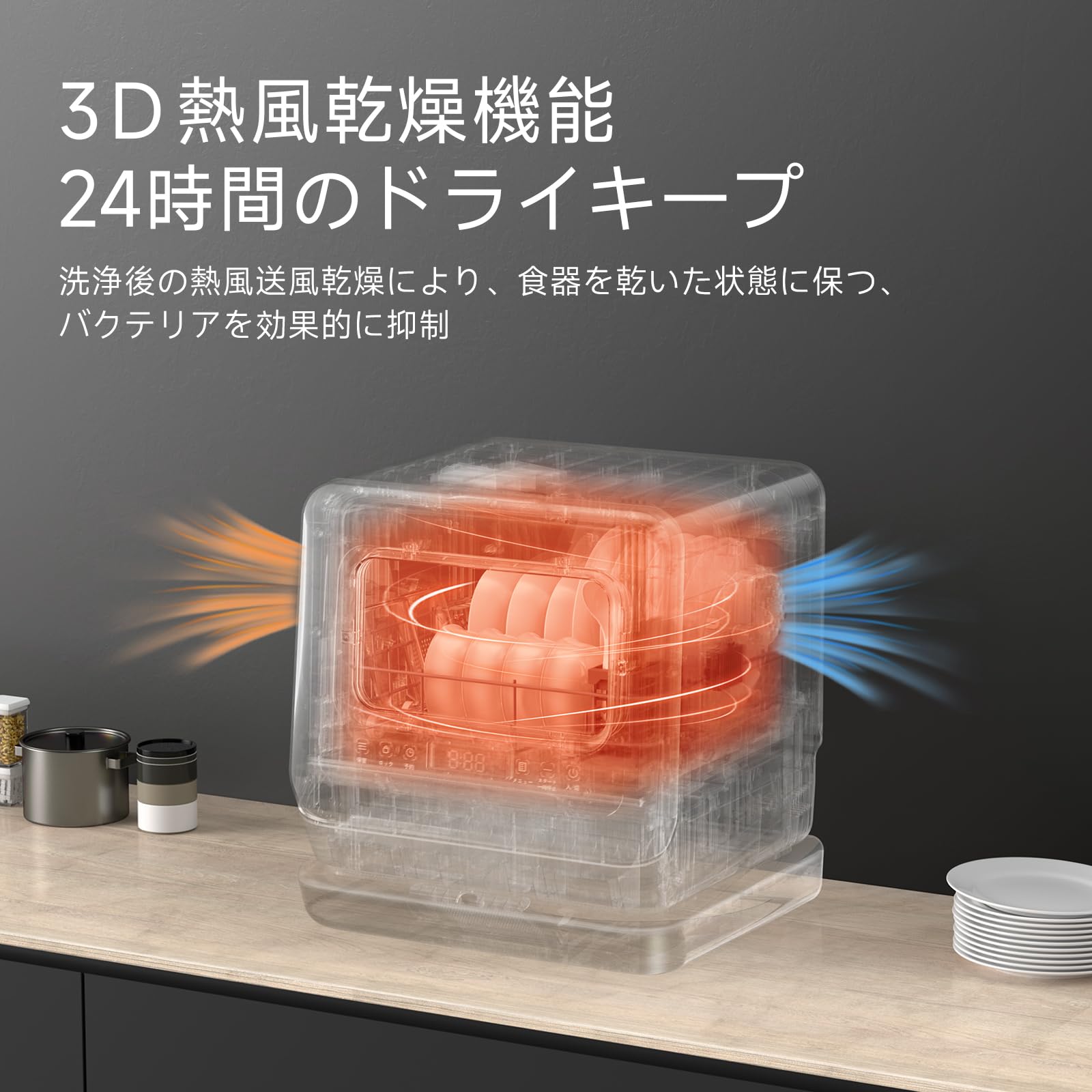 Amazon.co.jp: 食洗機 工事不要 1~3人用 タンク式 卓上型 小型