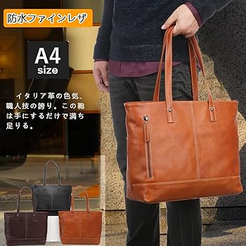 Amazon | [AKIYAMA] トートバック ショルダー 本革 防水レザー