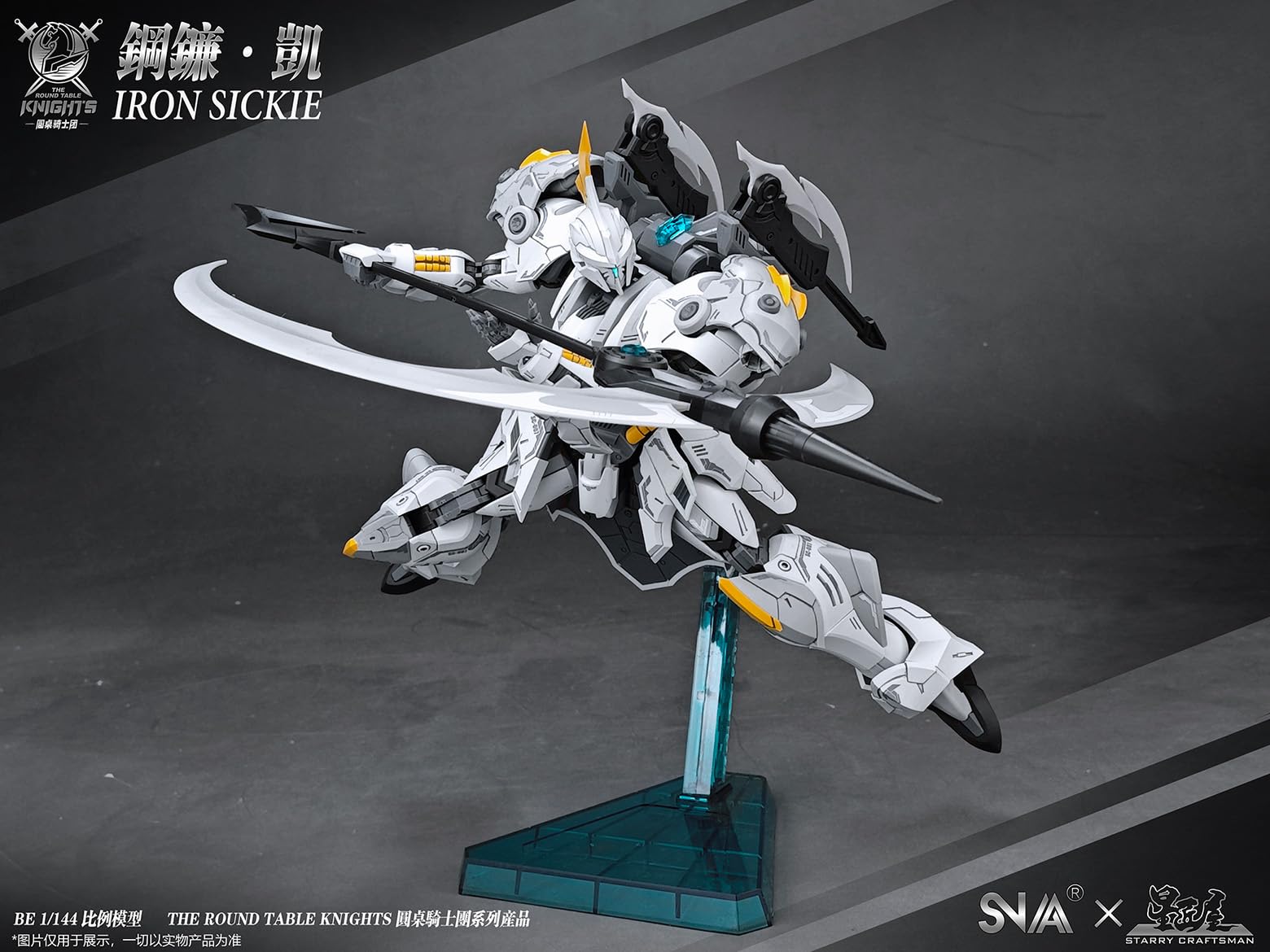 ロボット SNA BE 1/144 TRISTAN & IRON SICKIE Amazon | LEBOO SNAA 円卓の騎士団 IRON SICKIE ロボット 1/144 機甲
