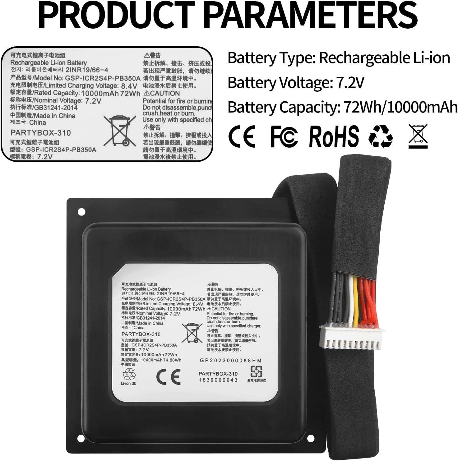ZTHY New Battery Compatible with PartyBox 310 Portable Bluetooth Speaker Series, Replacement for GSP-2S4P-PB350A GSP-2S4P-PB350B GSP-ICR2S4P-PB350A Battery 7.2V 72Wh 10000mAh